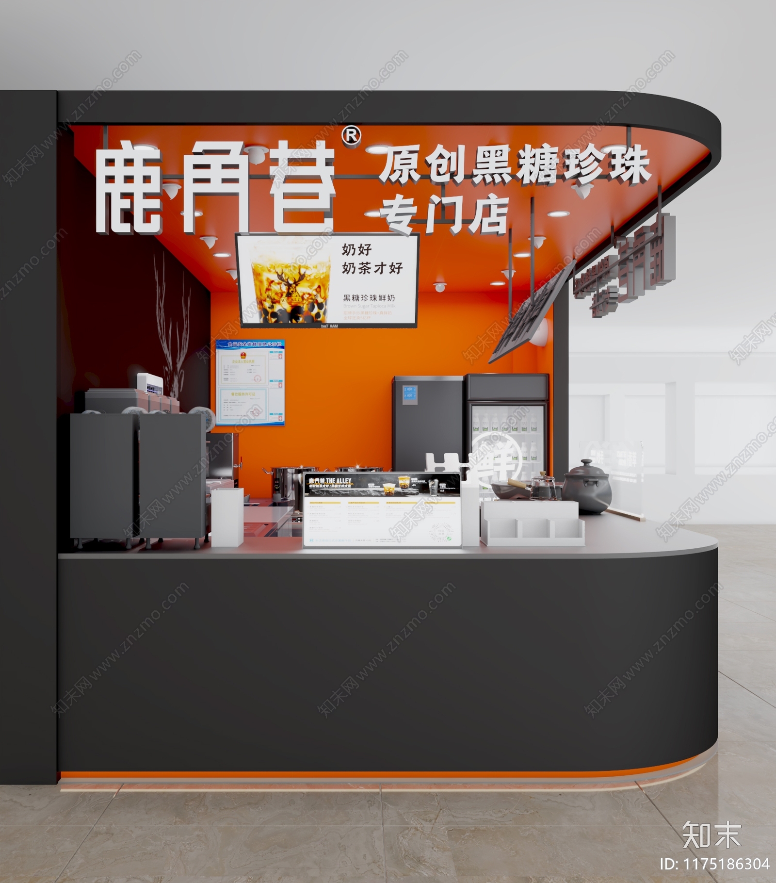 现代极简奶茶店3D模型下载【ID:1175186304】