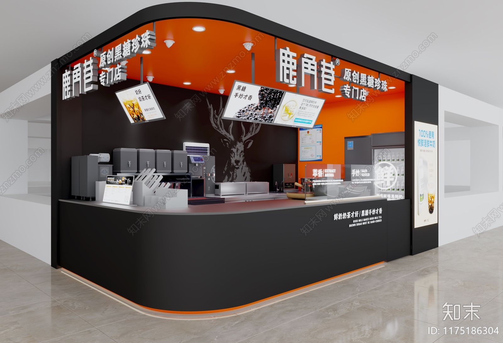 现代极简奶茶店3D模型下载【ID:1175186304】