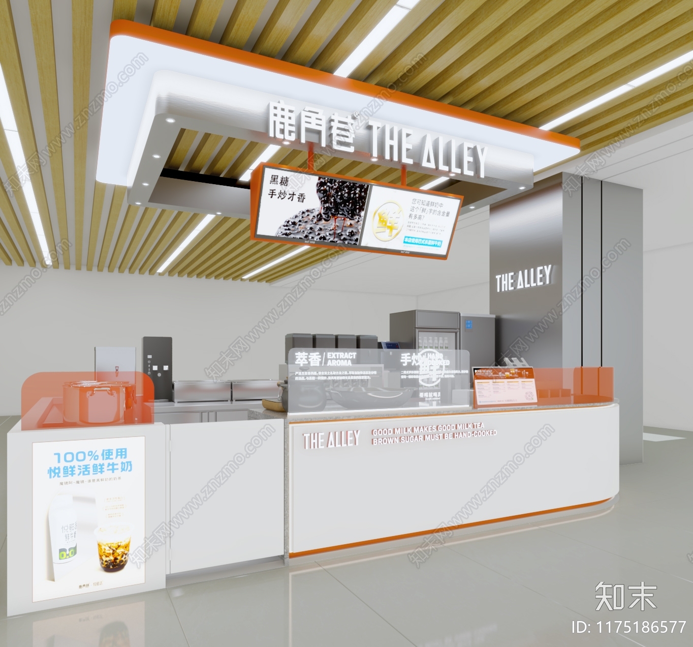 现代极简奶茶店3D模型下载【ID:1175186577】