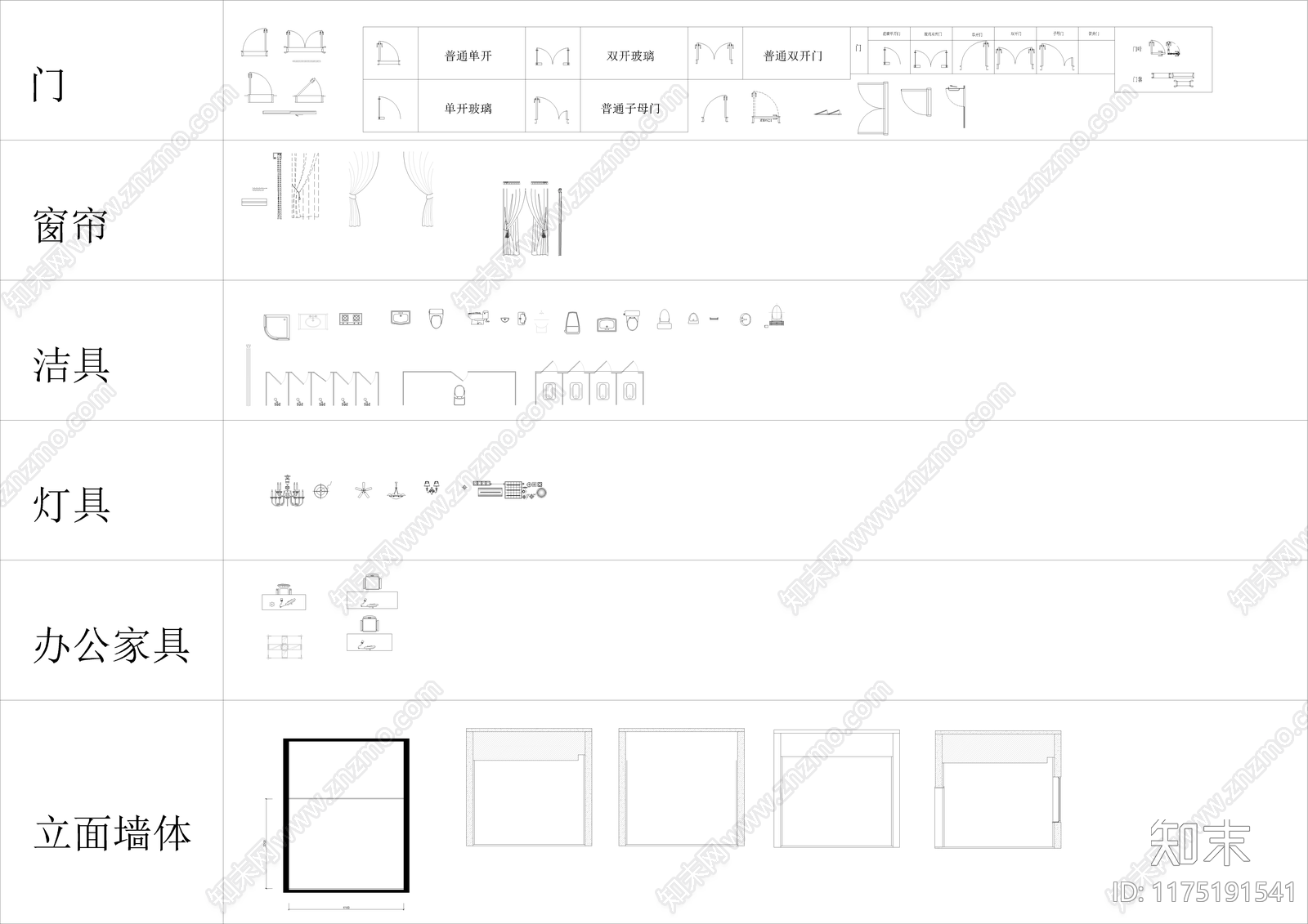 现代综合家具图库cad施工图下载【ID:1175191541】