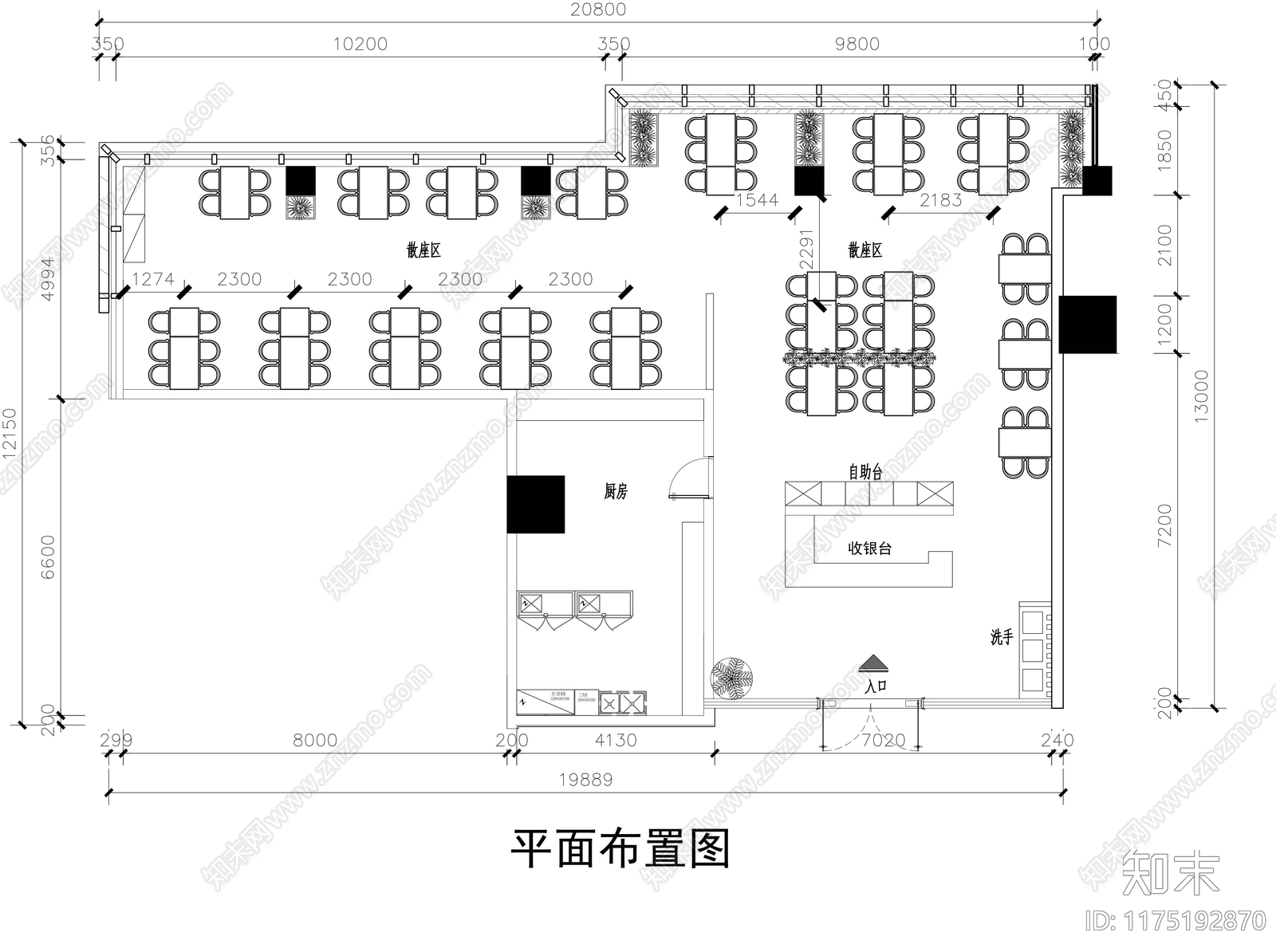 现代快餐店施工图下载【ID:1175192870】