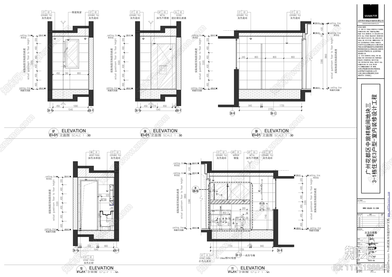 平层cad施工图下载【ID:1175198843】