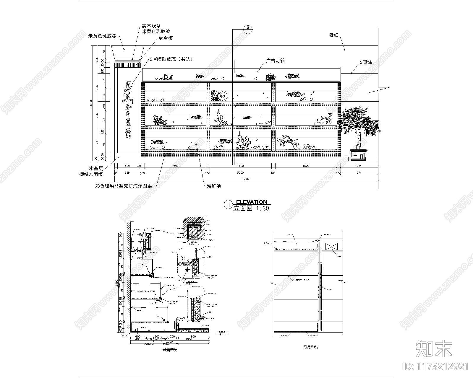 现代其他节点详图施工图下载【ID:1175212921】