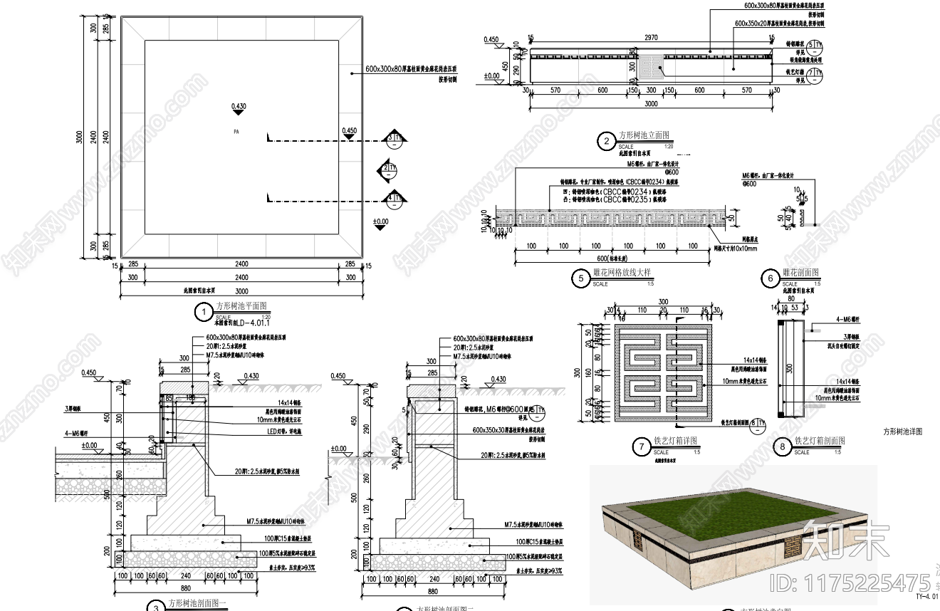现代树池施工图下载【ID:1175225475】