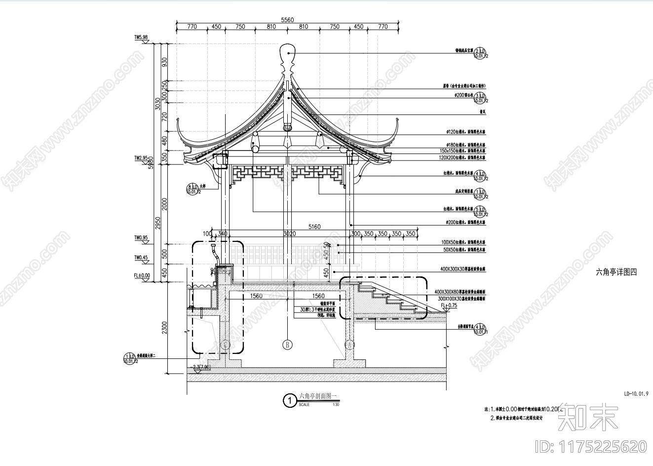 现代亭子cad施工图下载【ID:1175225620】