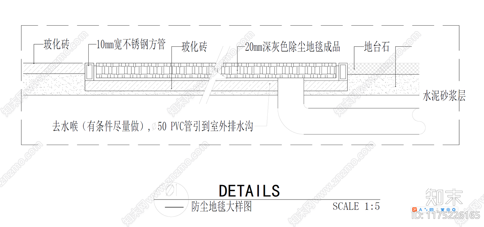 现代简约地面节点cad施工图下载【ID:1175226165】