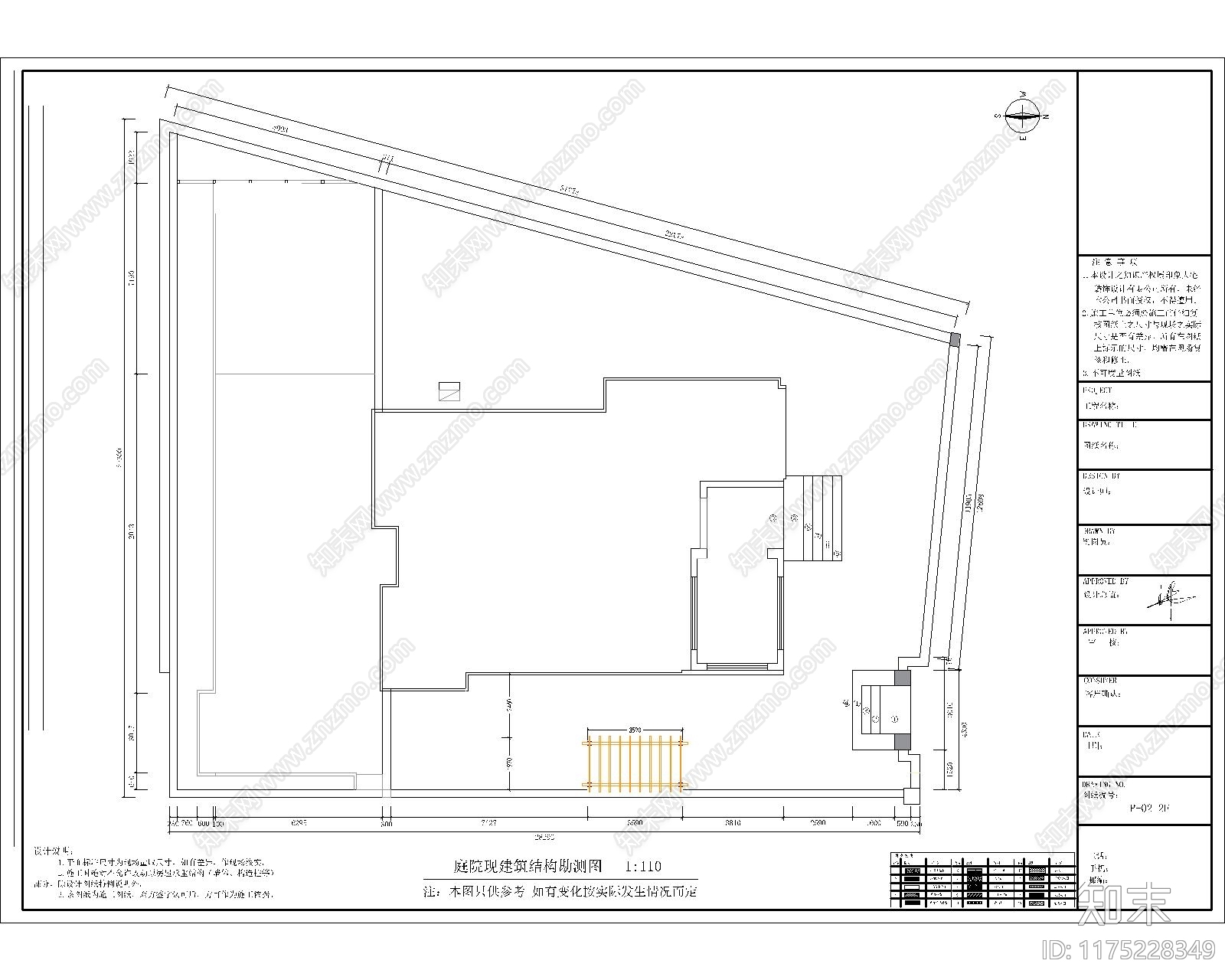 现代庭院cad施工图下载【ID:1175228349】
