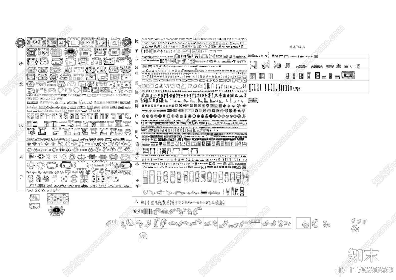 现代新中式综合家具图库cad施工图下载【ID:1175230389】