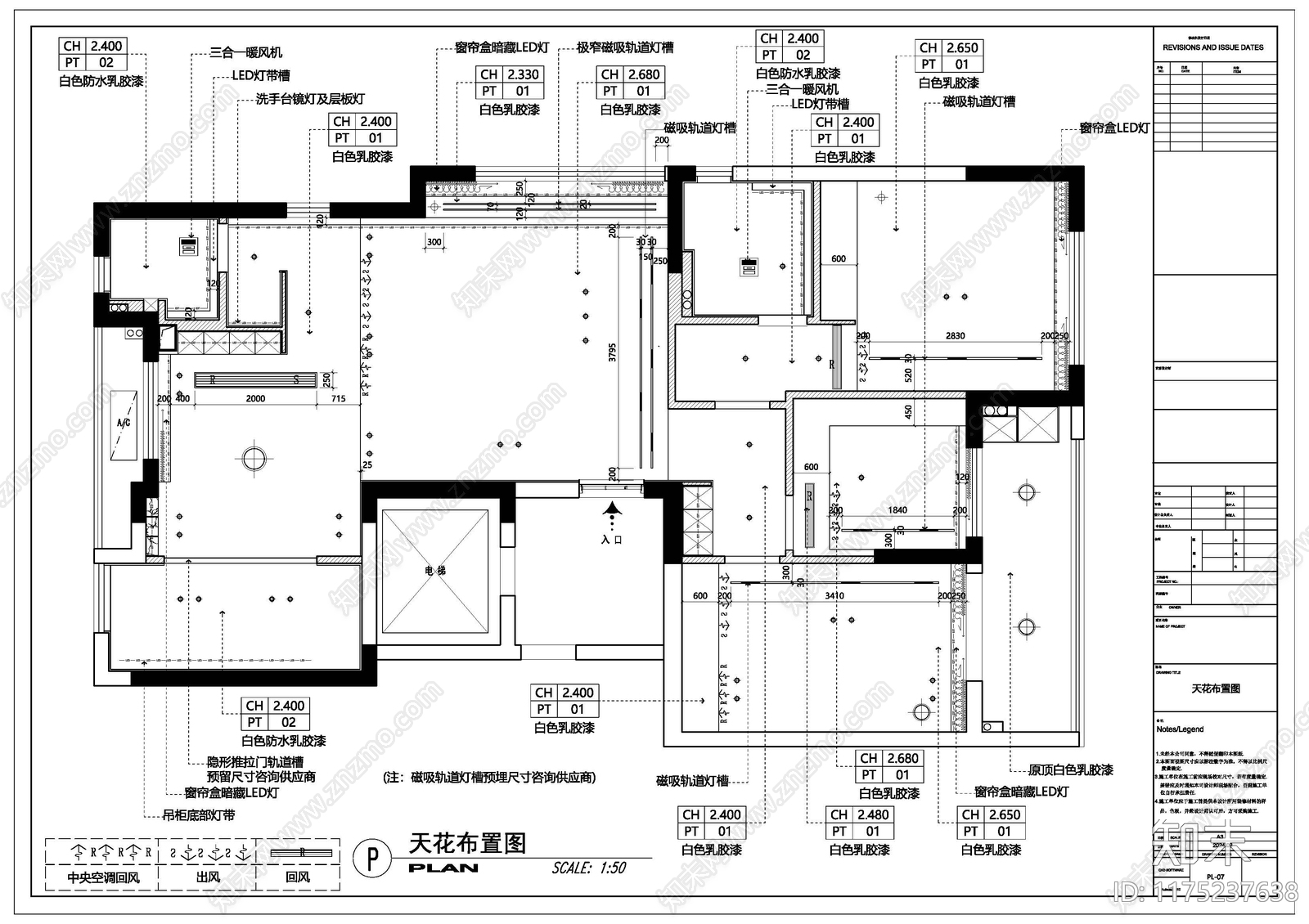 现代客厅cad施工图下载【ID:1175237638】