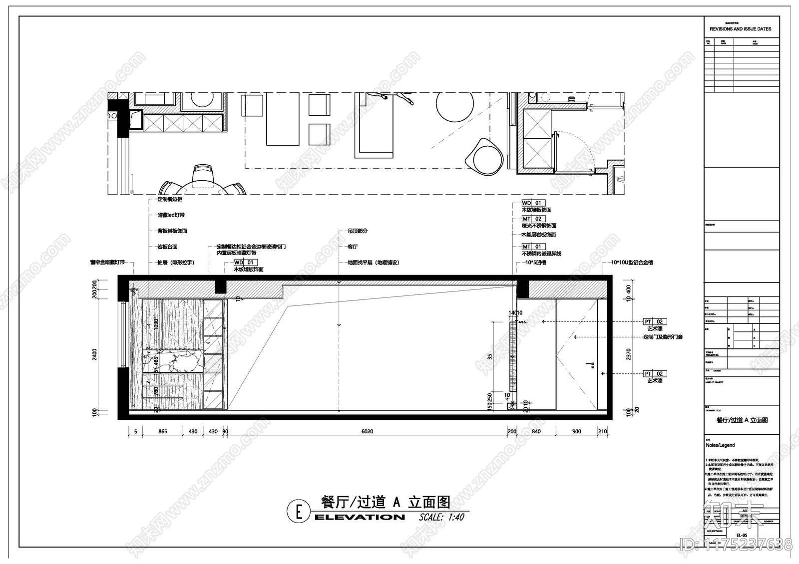 现代客厅cad施工图下载【ID:1175237638】