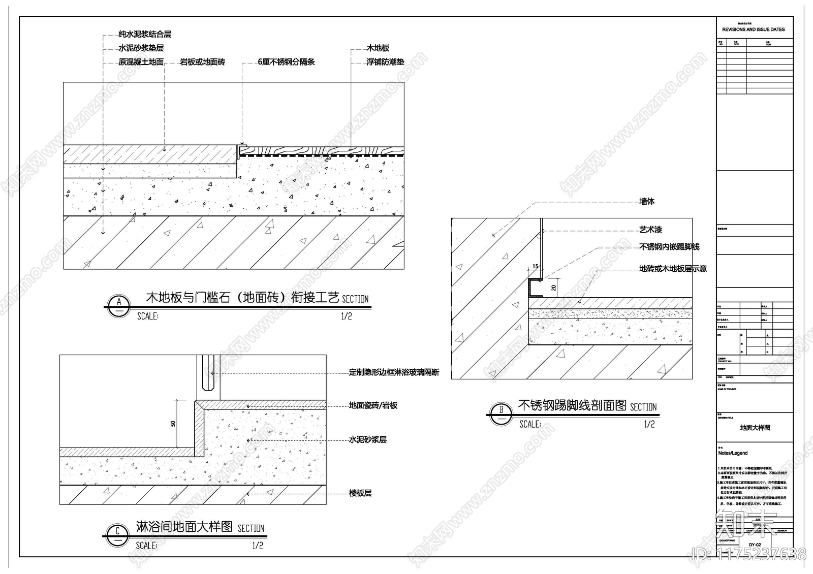 现代客厅cad施工图下载【ID:1175237638】