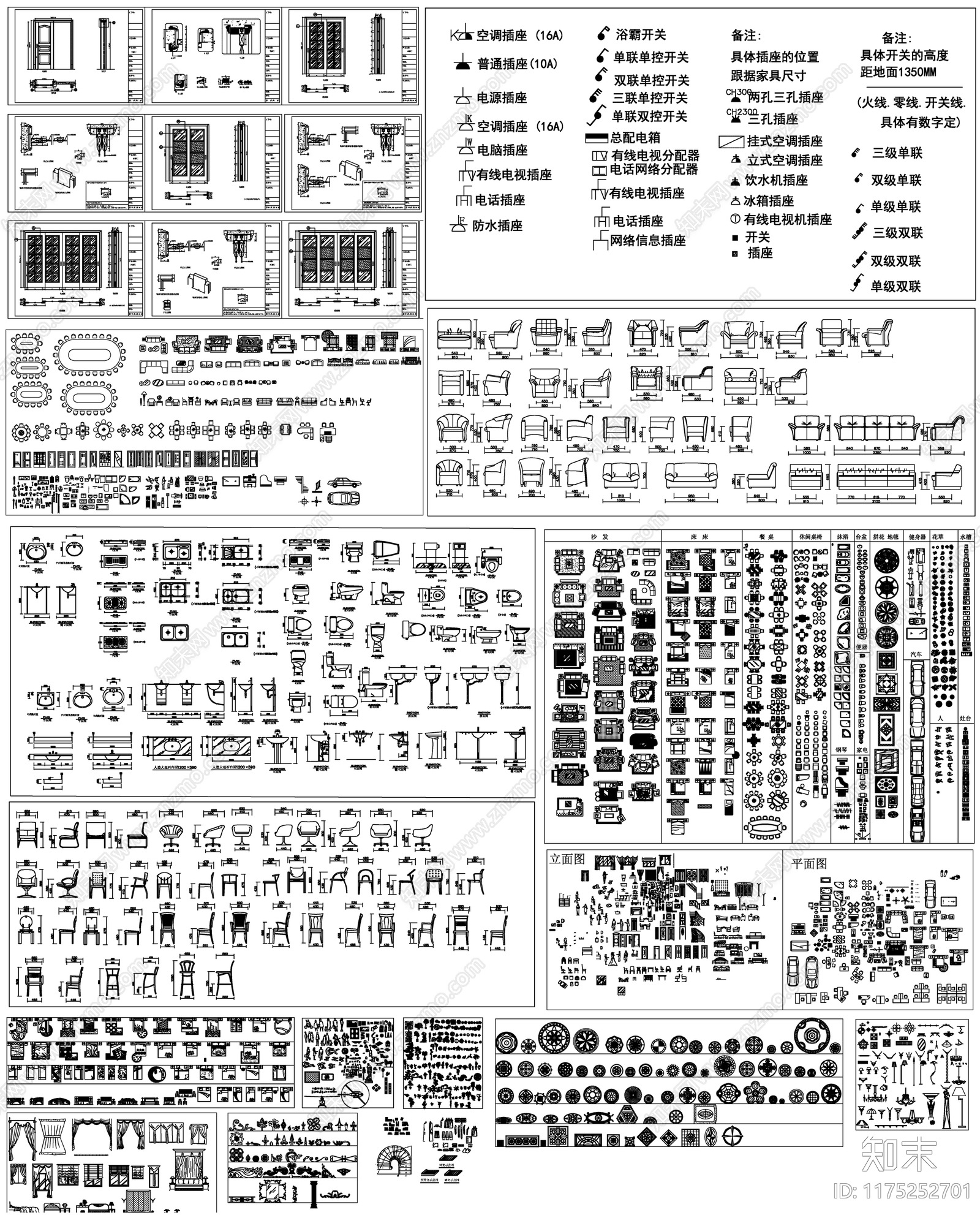 现代家装图库cad施工图下载【ID:1175252701】