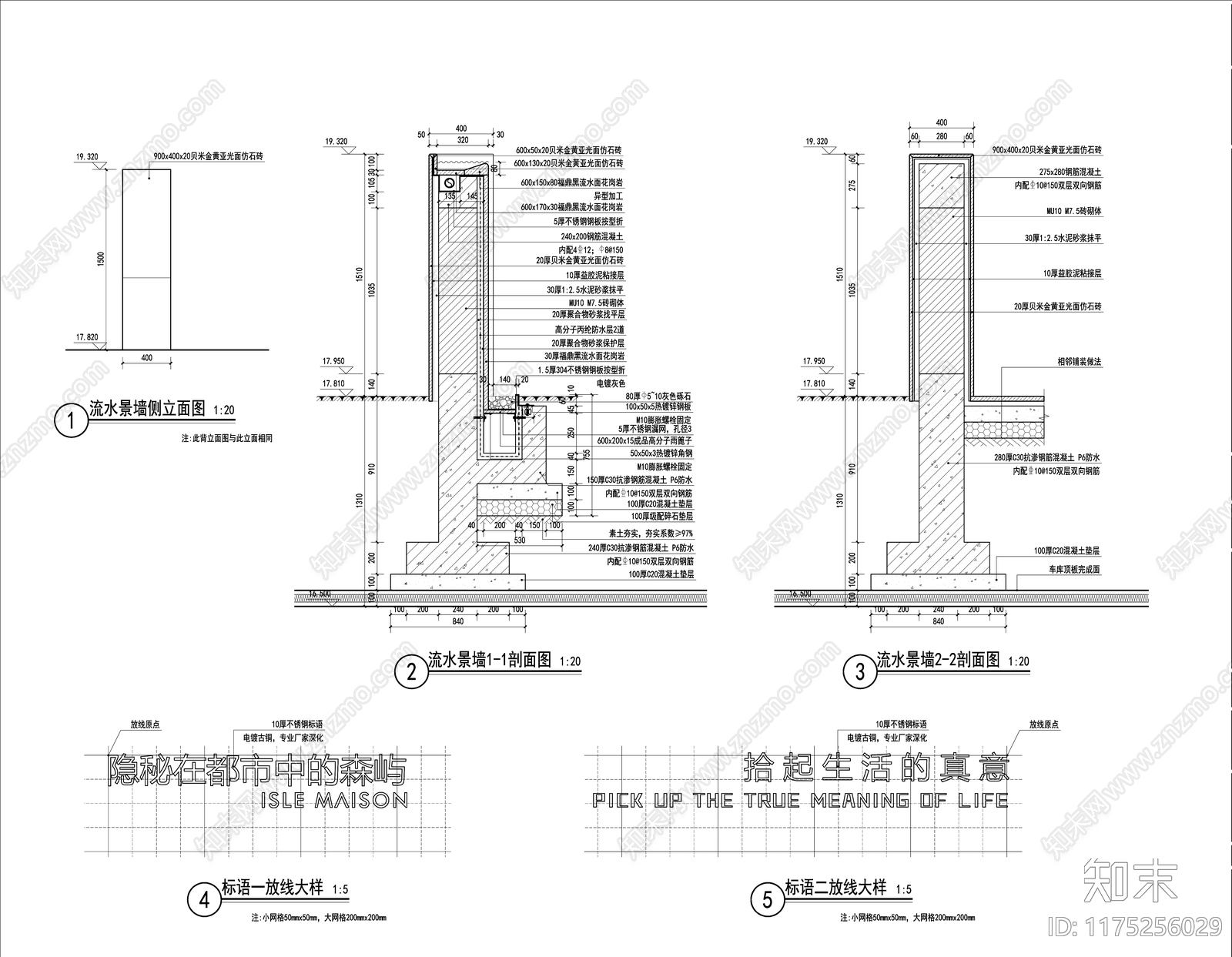 现代轻奢景墙施工图下载【ID:1175256029】