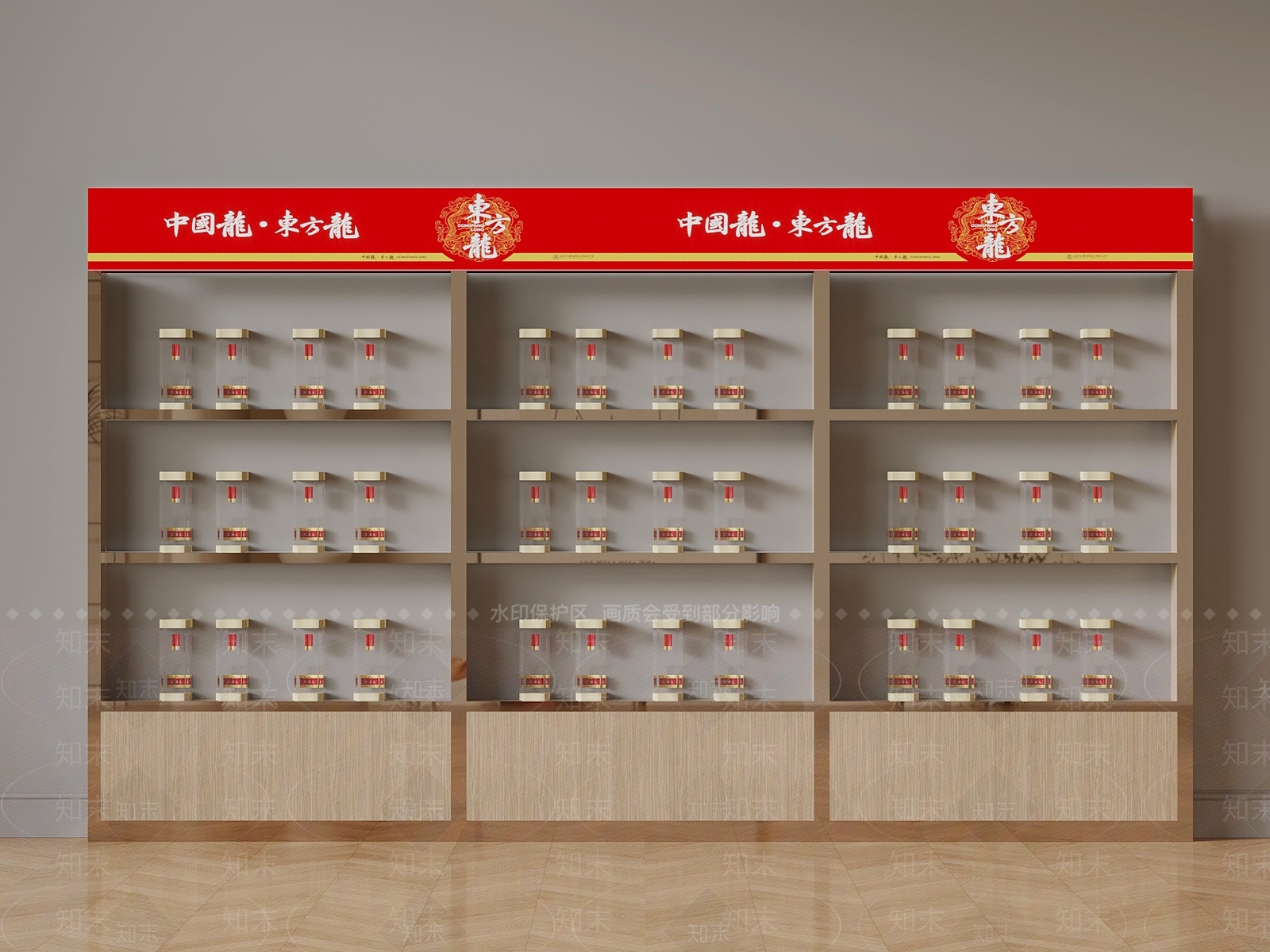 现代烟酒店SU模型下载【ID:1175259484】