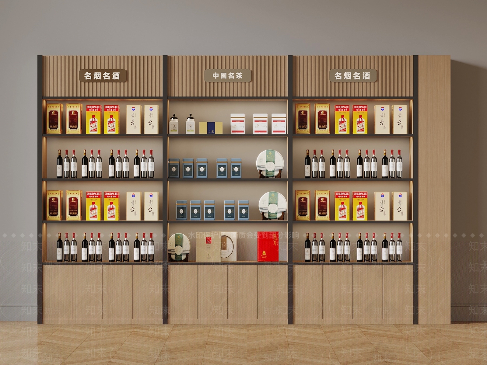 现代烟酒店3D模型下载【ID:1175259409】