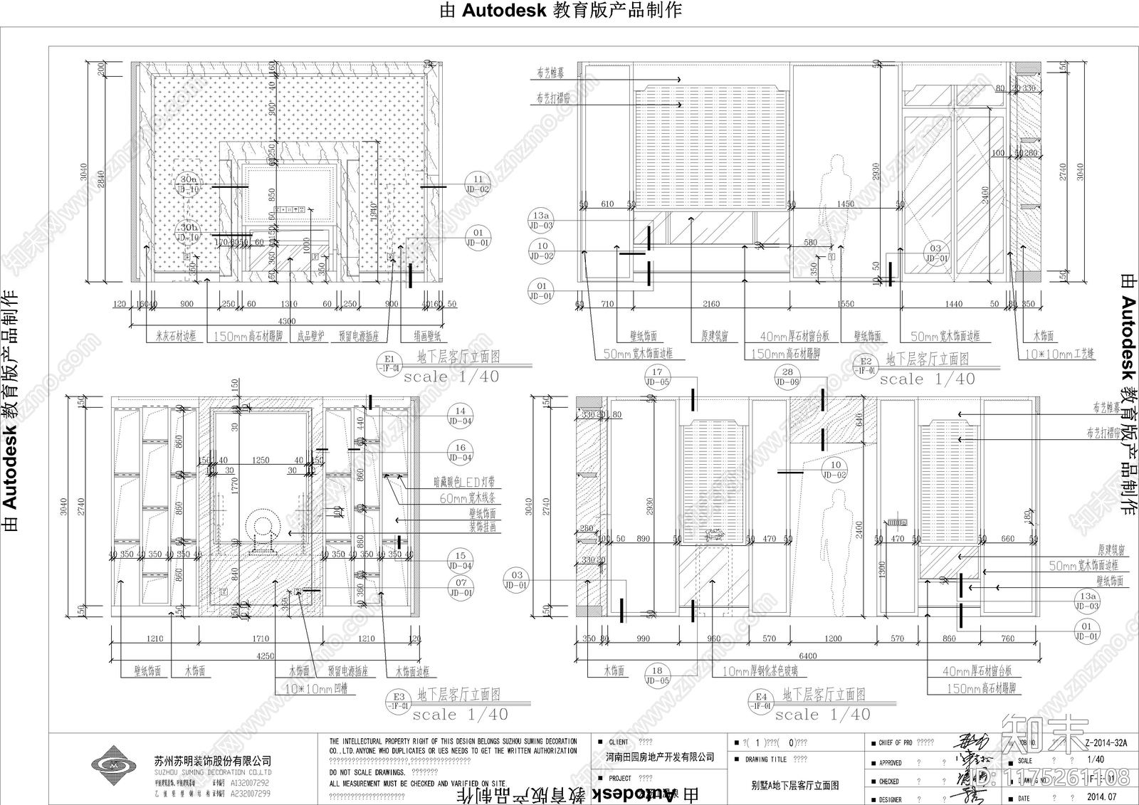 现代客厅cad施工图下载【ID:1175261108】