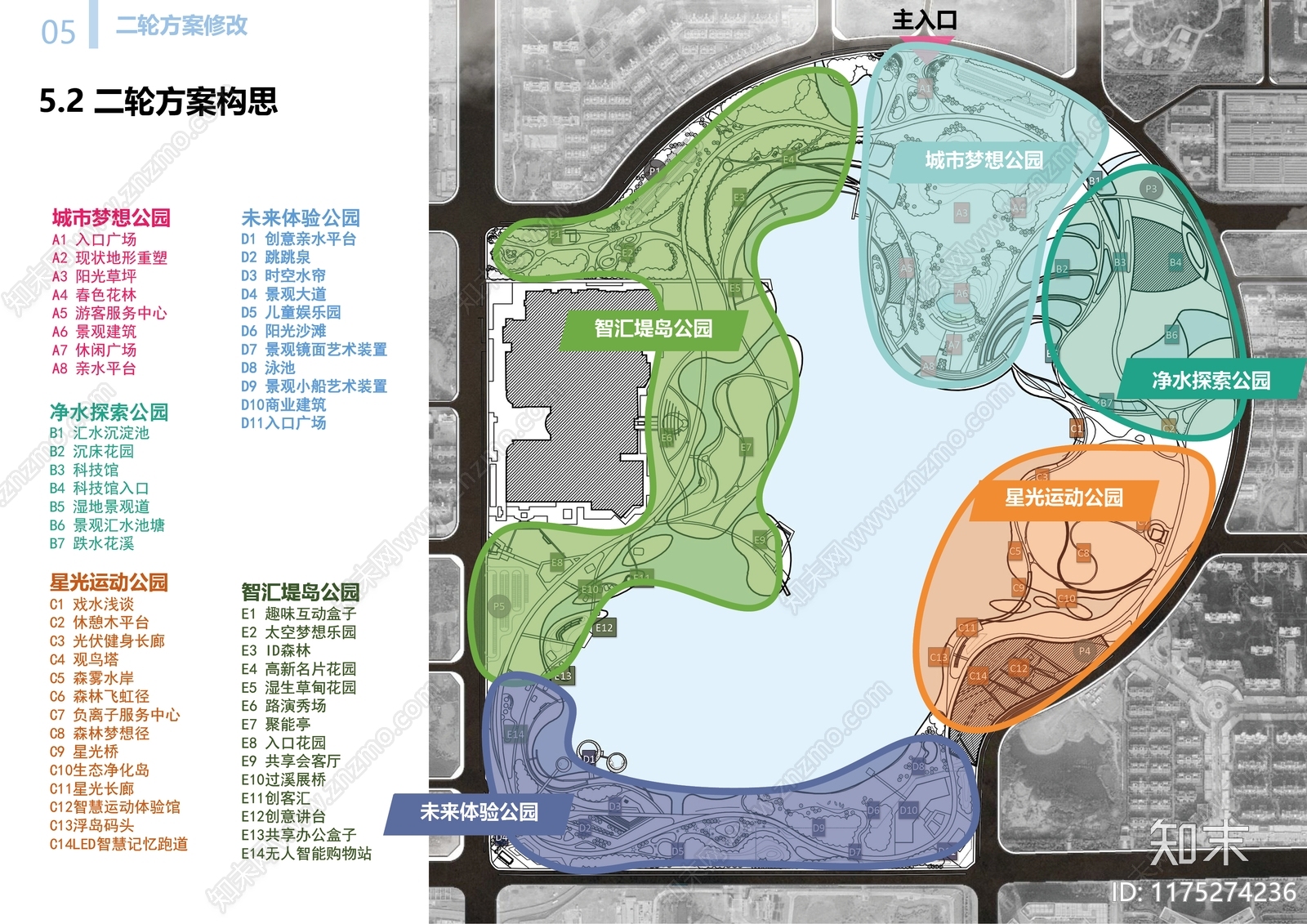 现代滨水公园景观下载【ID:1175274236】