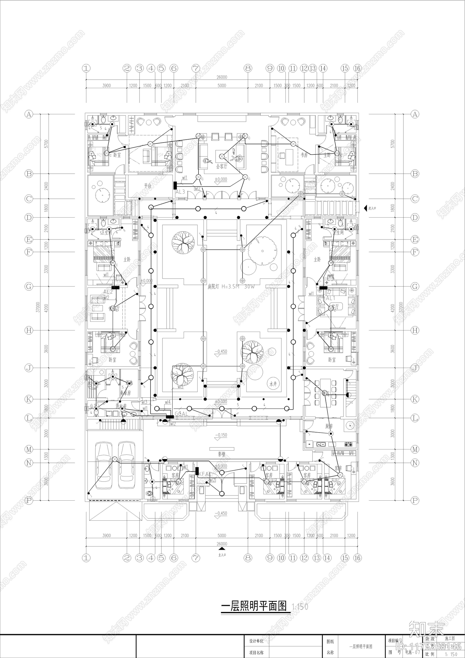 新中式四合院cad施工图下载【ID:1175268146】