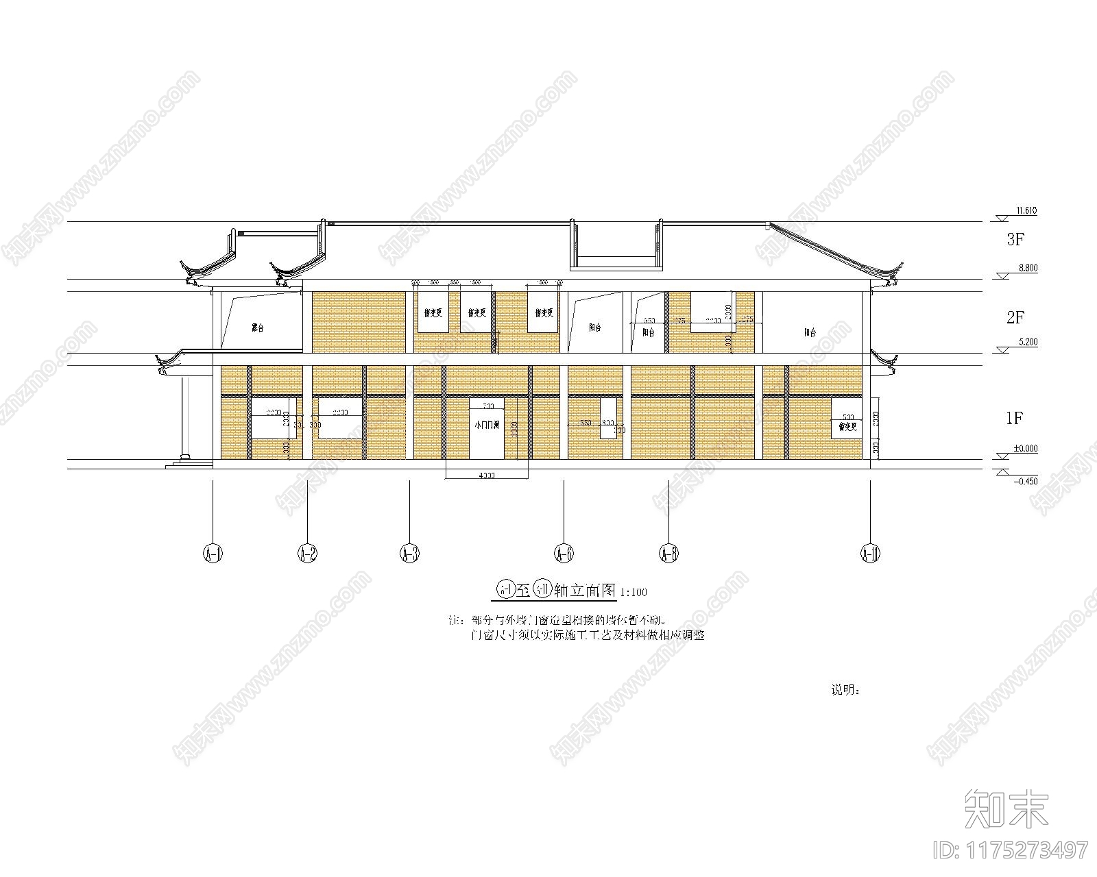 新中式中式住宅楼建筑cad施工图下载【ID:1175273497】