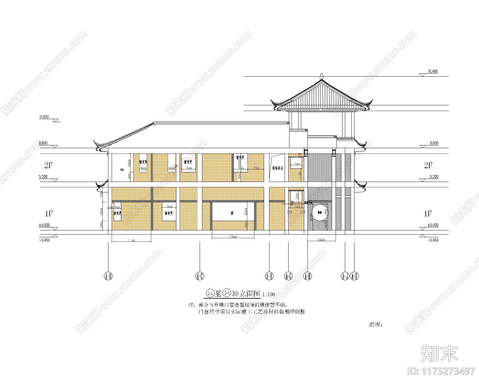 新中式中式住宅楼建筑cad施工图下载【ID:1175273497】