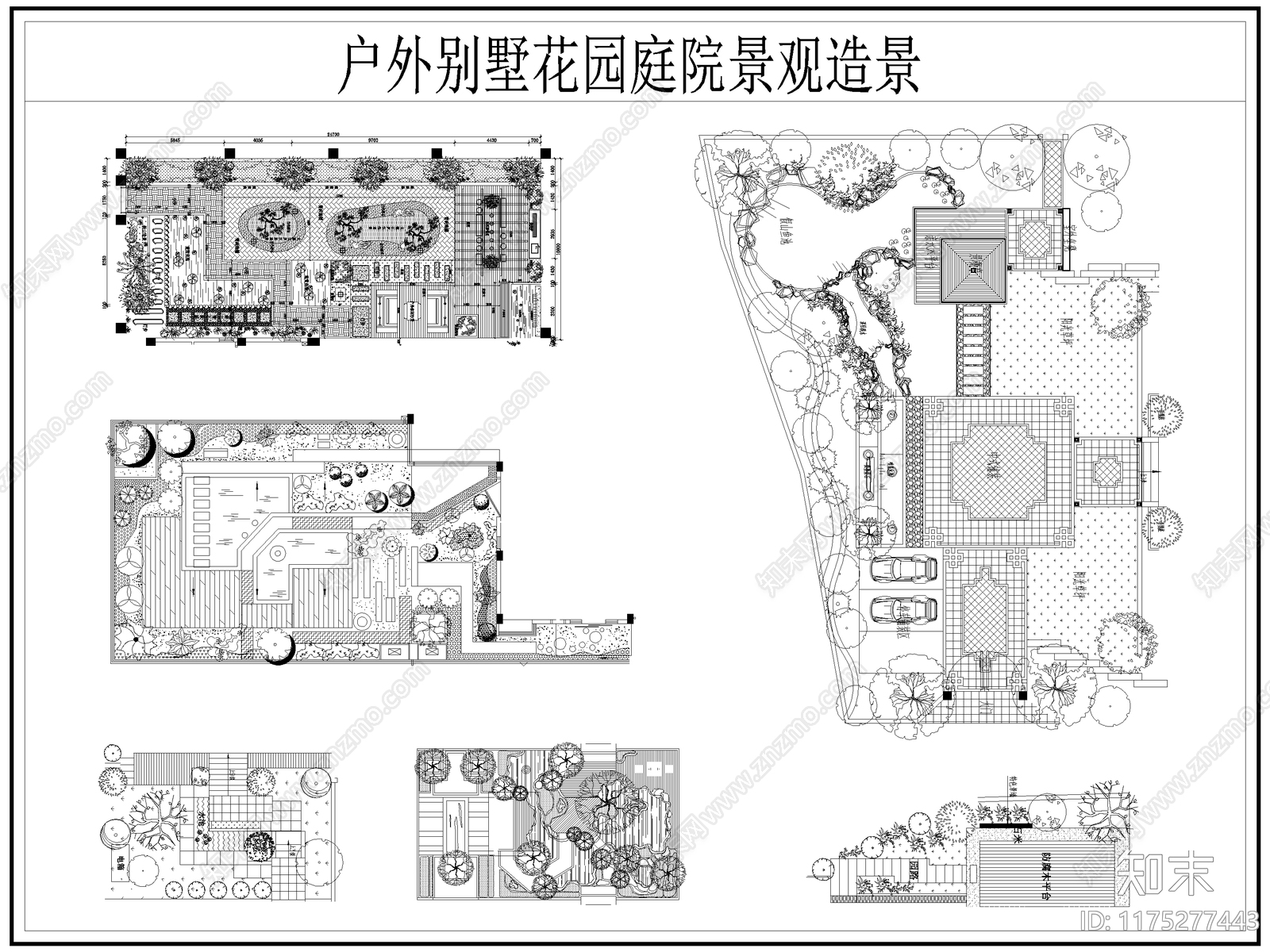 现代庭院施工图下载【ID:1175277443】