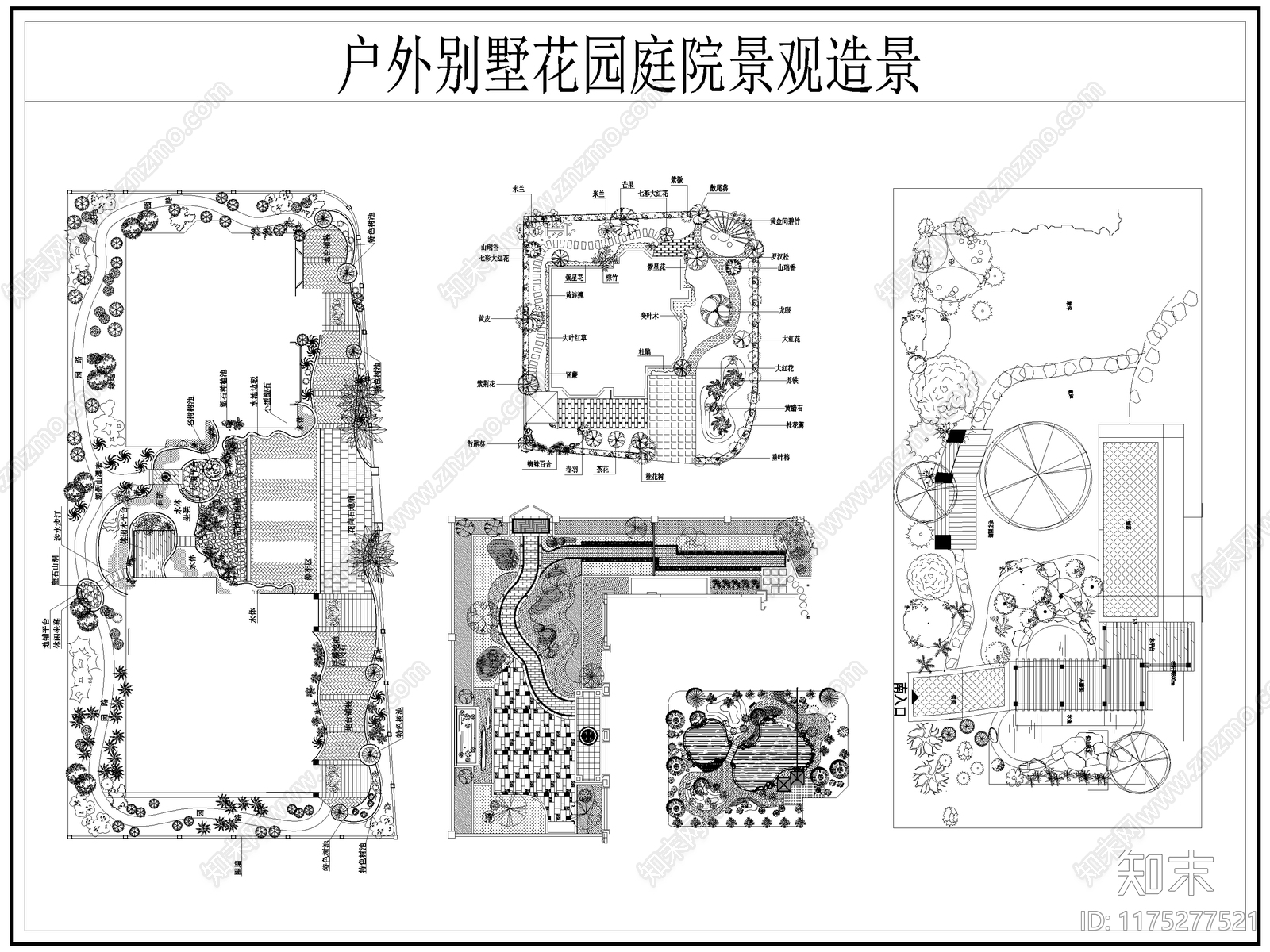 现代庭院施工图下载【ID:1175277521】