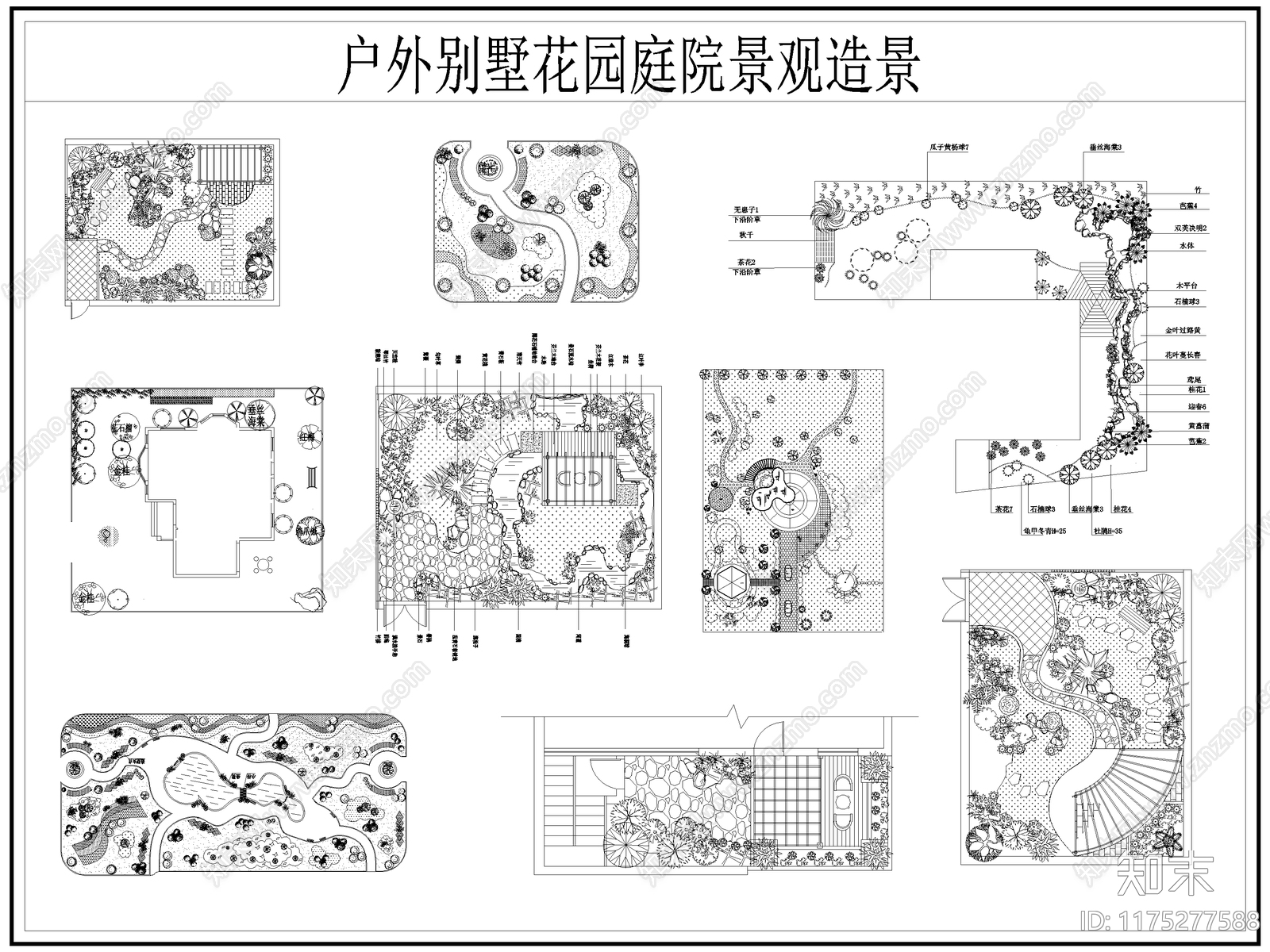 现代庭院施工图下载【ID:1175277588】