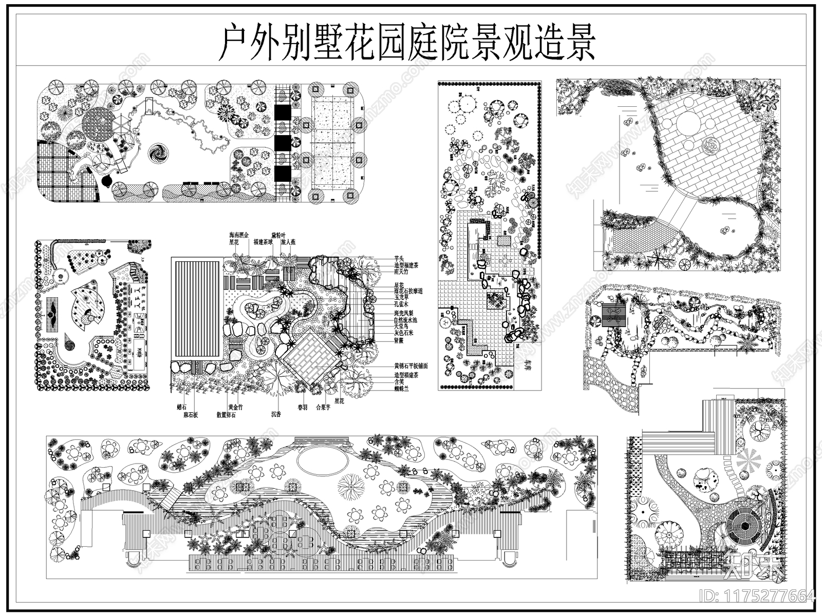 现代庭院施工图下载【ID:1175277664】