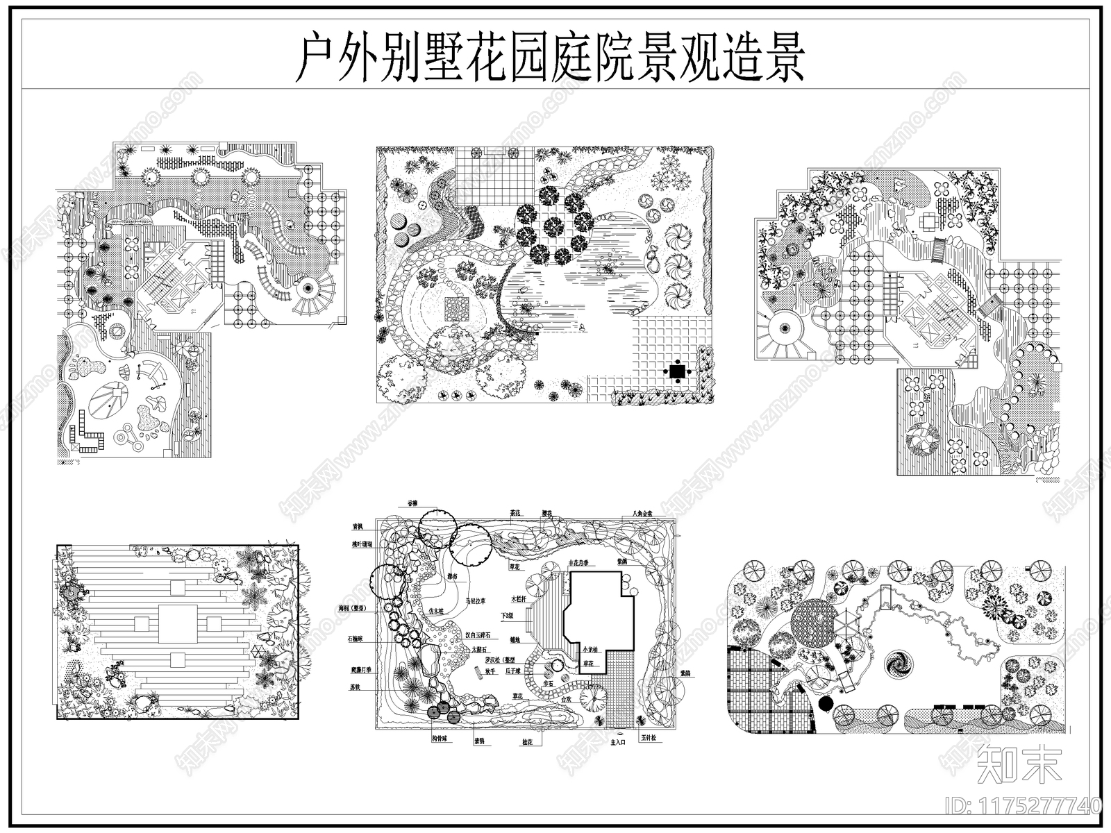 现代庭院cad施工图下载【ID:1175277740】