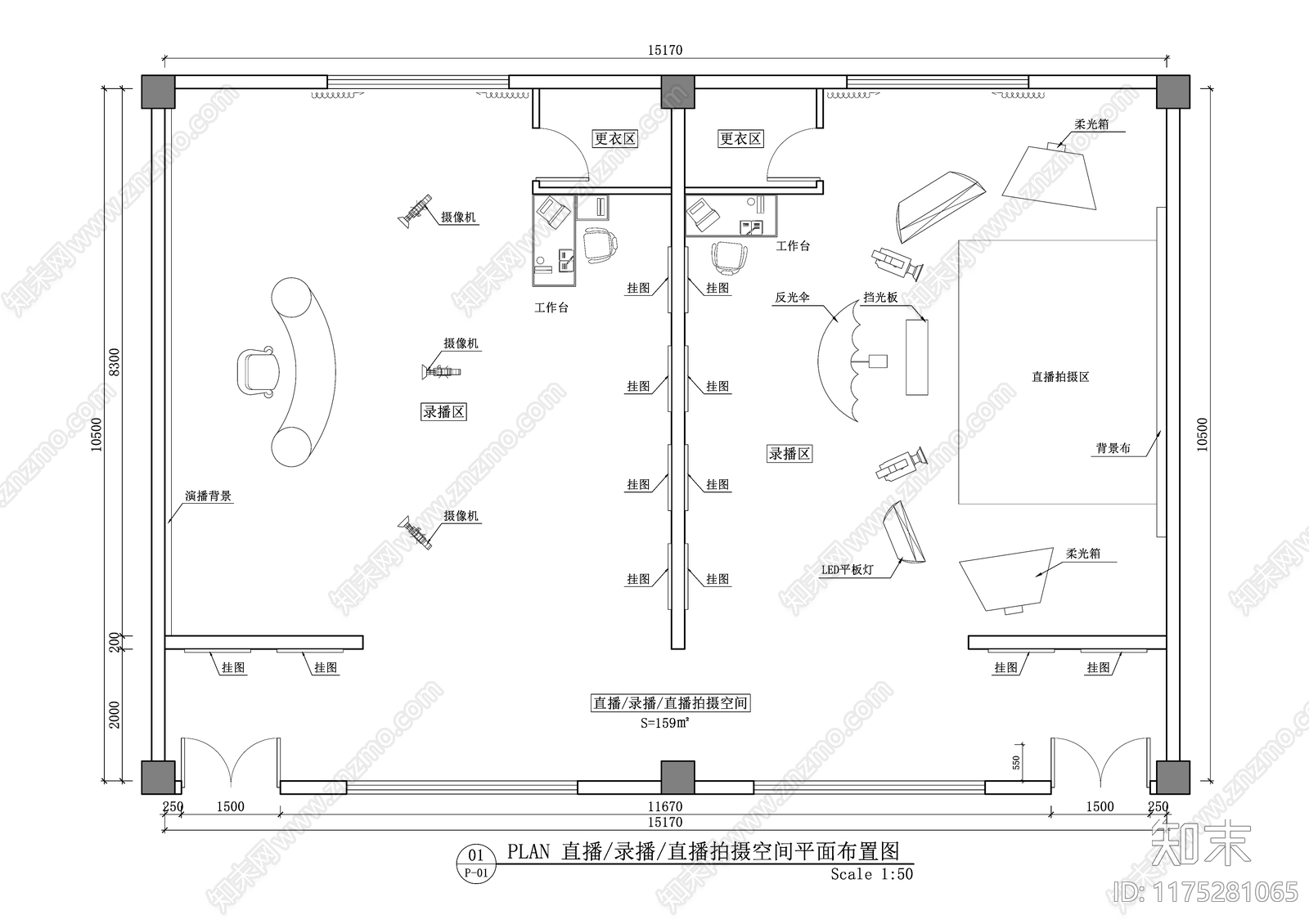 现代简约直播间施工图下载【ID:1175281065】