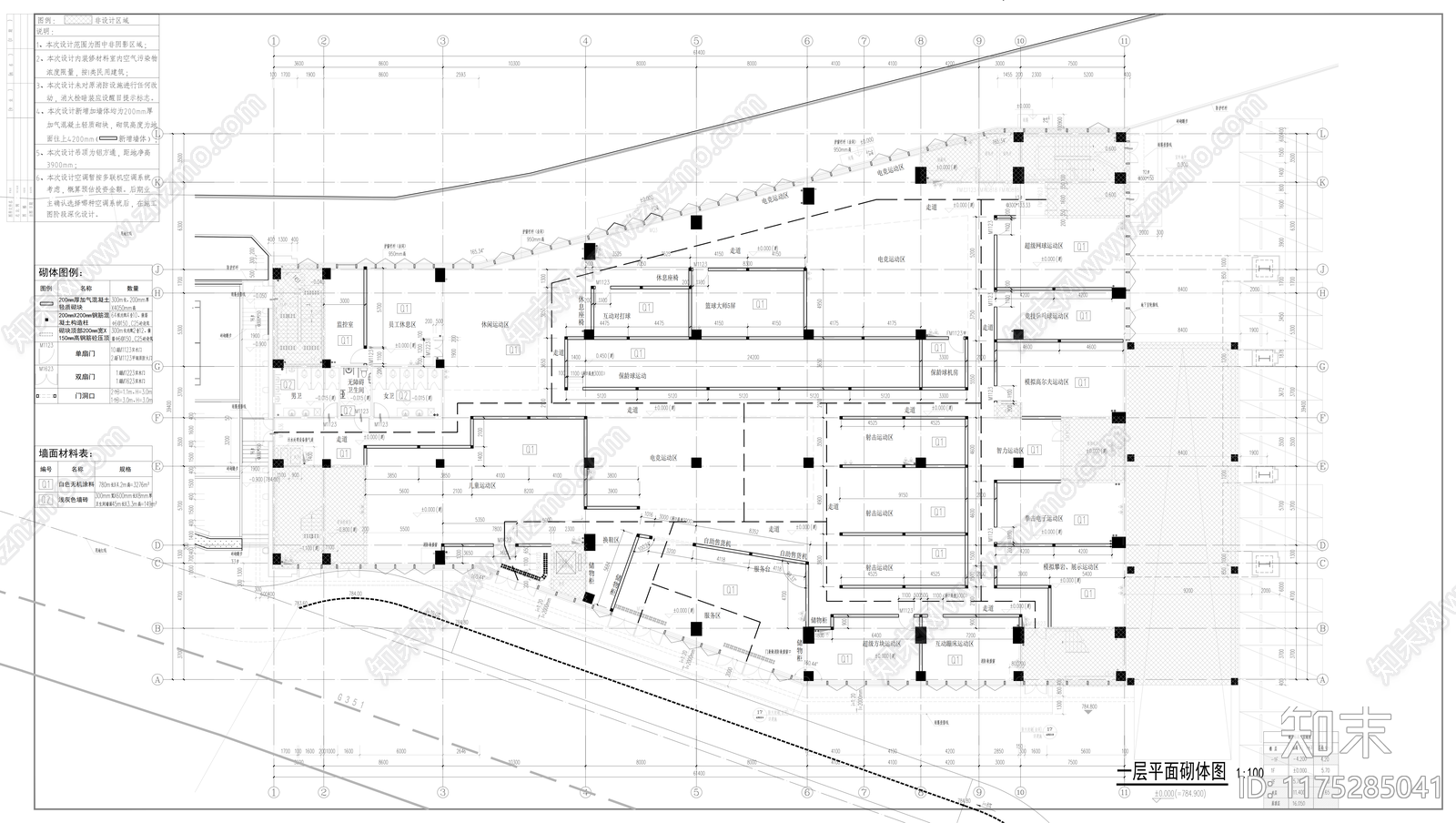 建筑平面图施工图下载【ID:1175285041】