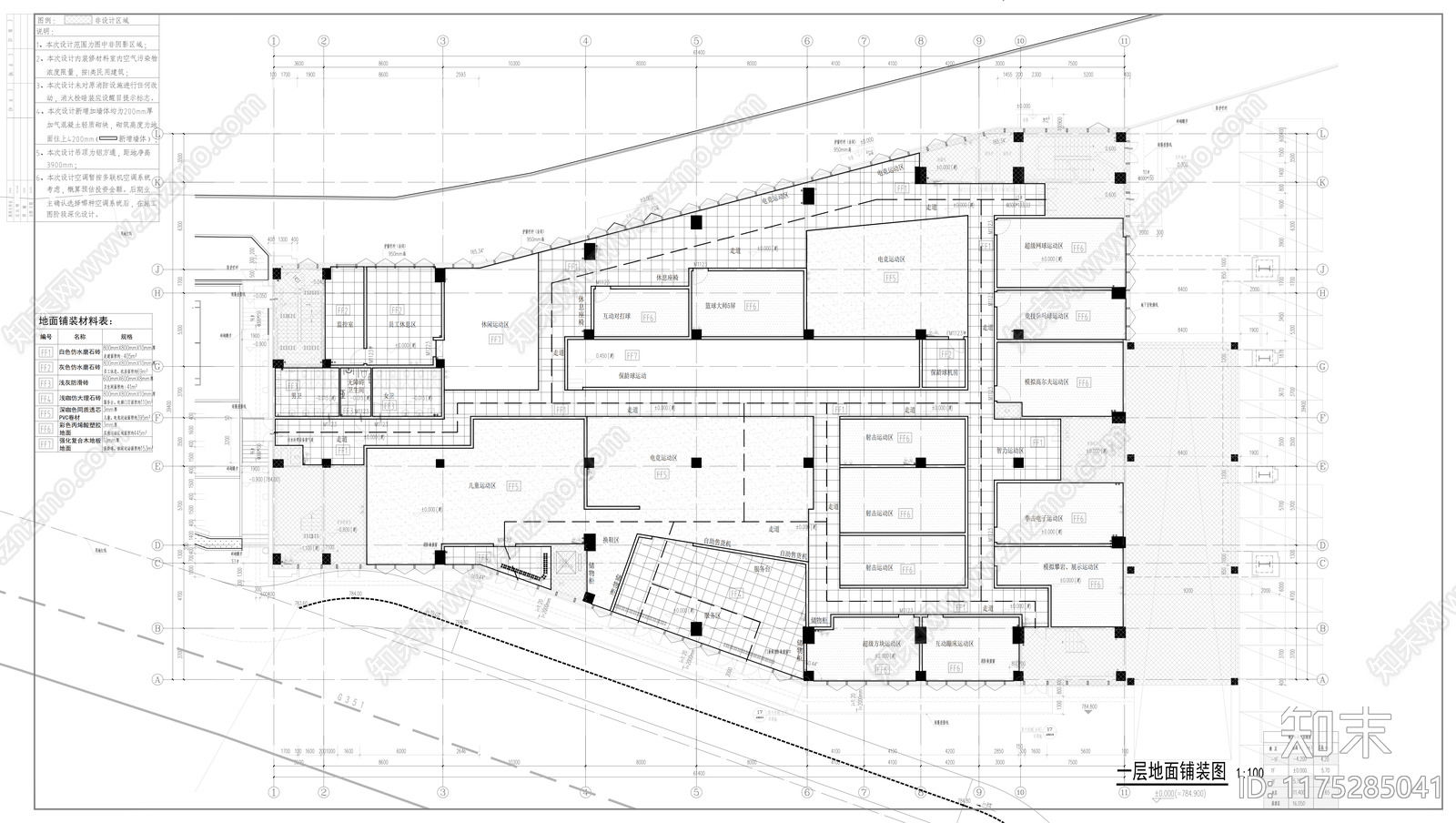 建筑平面图施工图下载【ID:1175285041】