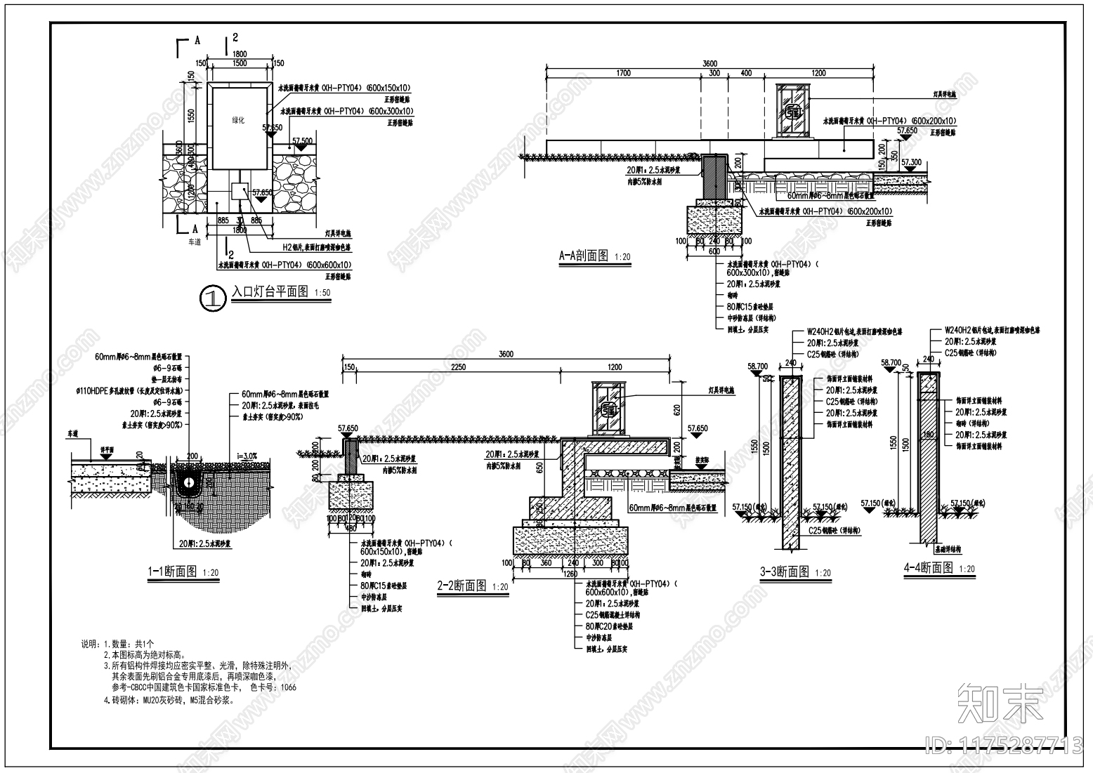 中式新中式灯具图库施工图下载【ID:1175287713】