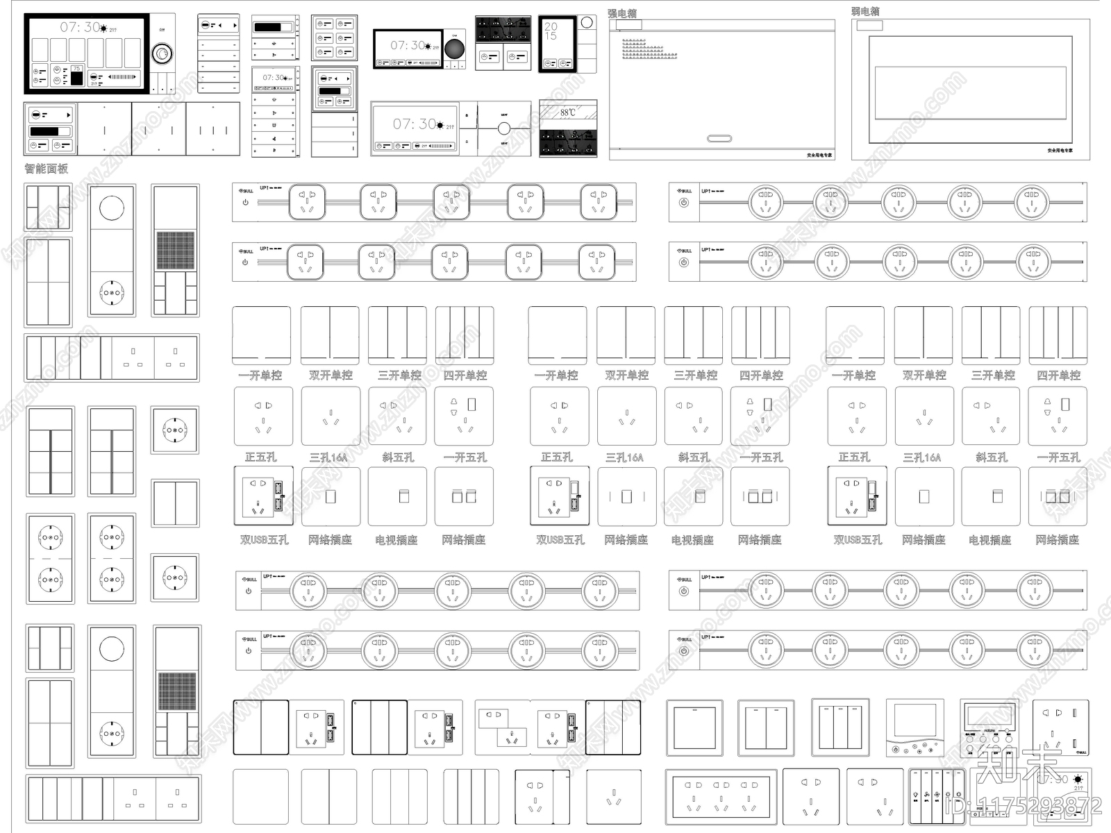 2024年最新超全开关插座面板智能开关CAD图库施工图下载【ID:1175293872】