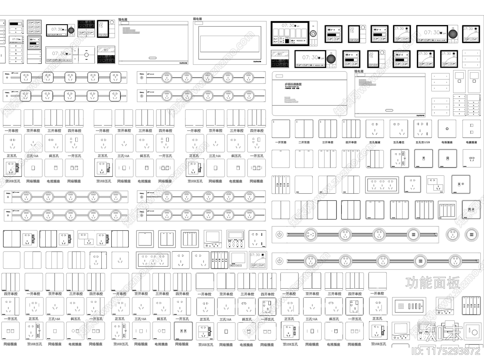2024年最新超全开关插座面板智能开关CAD图库施工图下载【ID:1175293872】