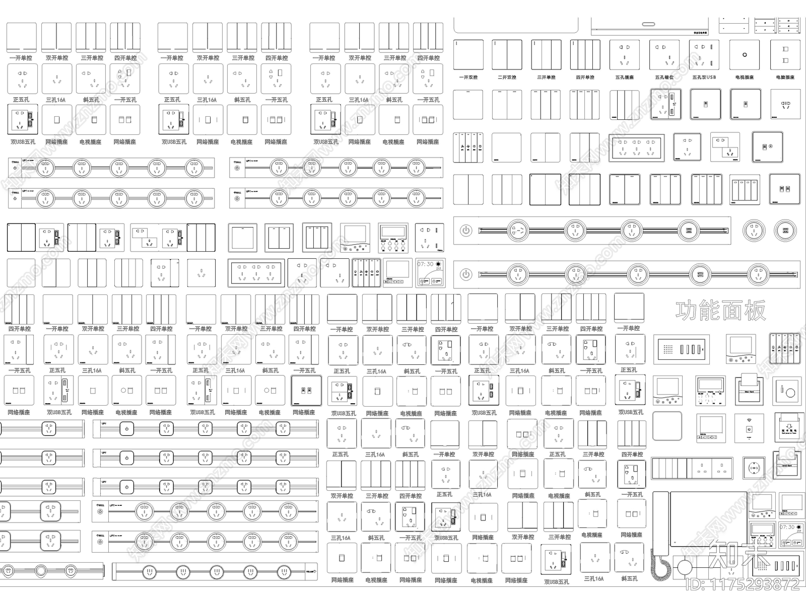 2024年最新超全开关插座面板智能开关CAD图库施工图下载【ID:1175293872】