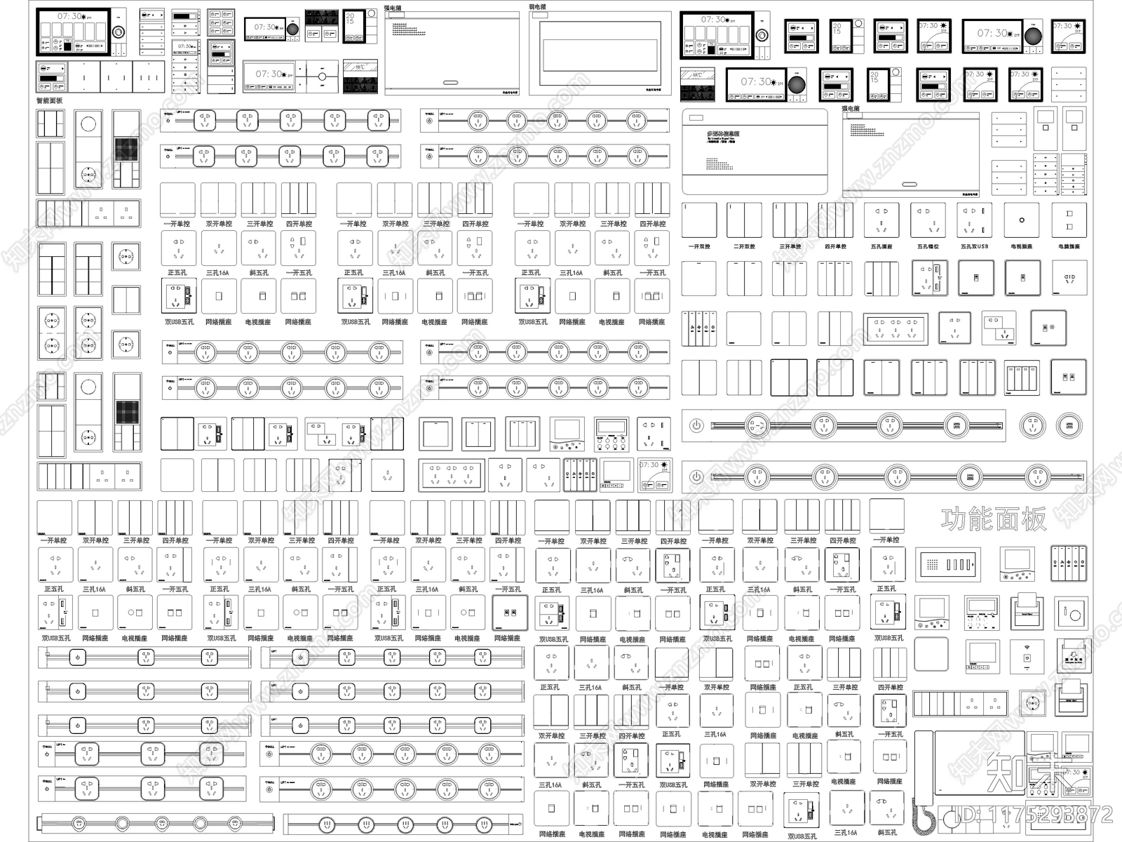 2024年最新超全开关插座面板智能开关CAD图库施工图下载【ID:1175293872】
