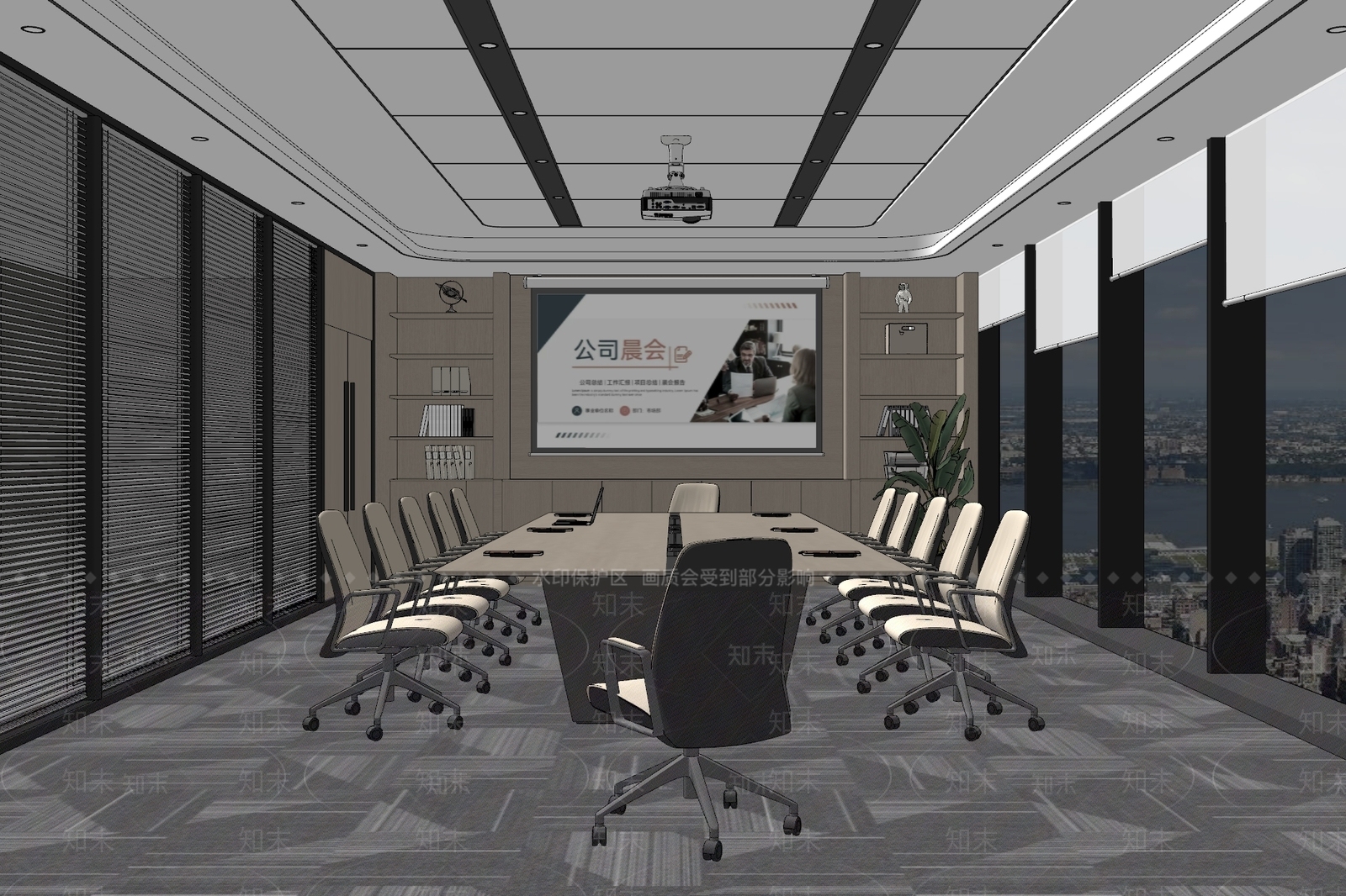 现代会议室SU模型下载【ID:1175300198】