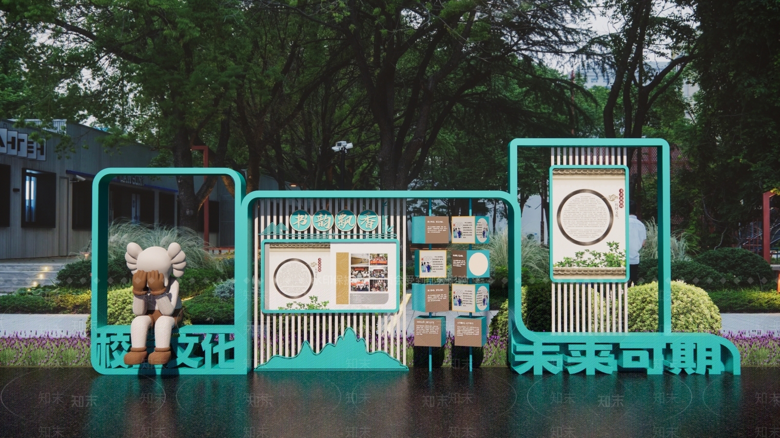 现代新中式宣传栏3D模型下载【ID:1175303282】