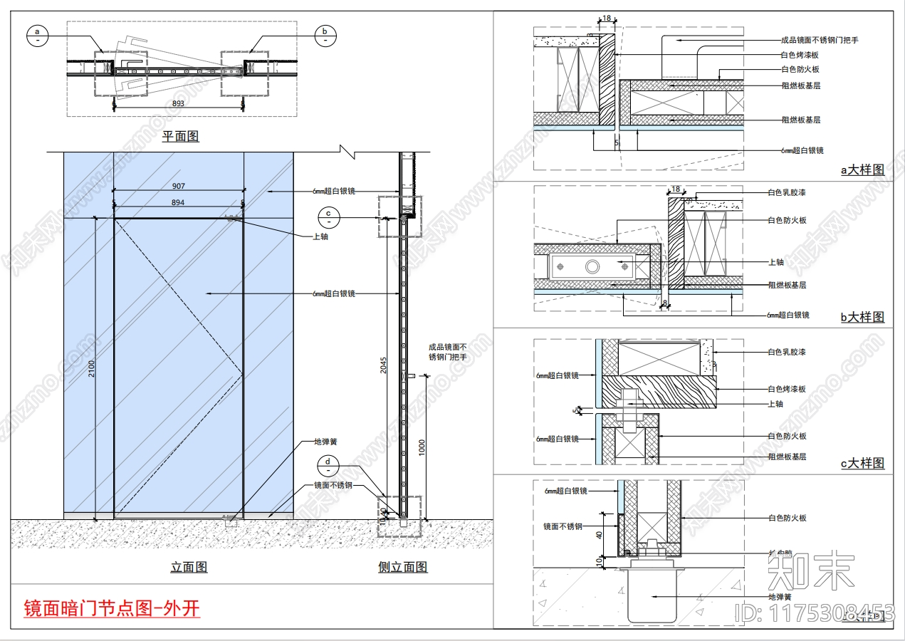 现代门节点cad施工图下载【ID:1175308453】