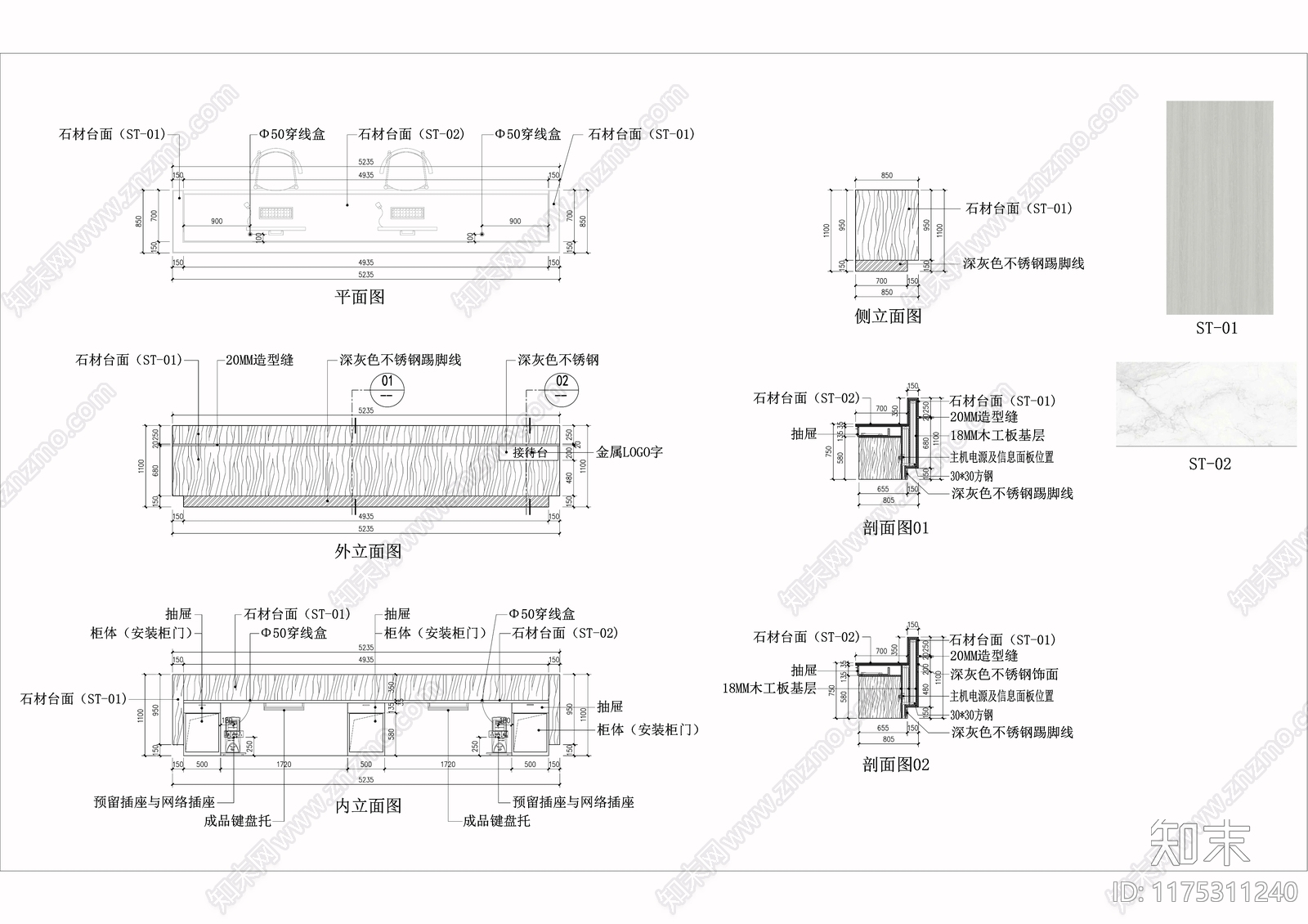 现代家具节点详图cad施工图下载【ID:1175311240】