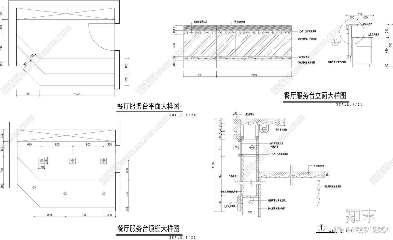 新中式茶餐厅cad施工图下载【ID:1175312994】
