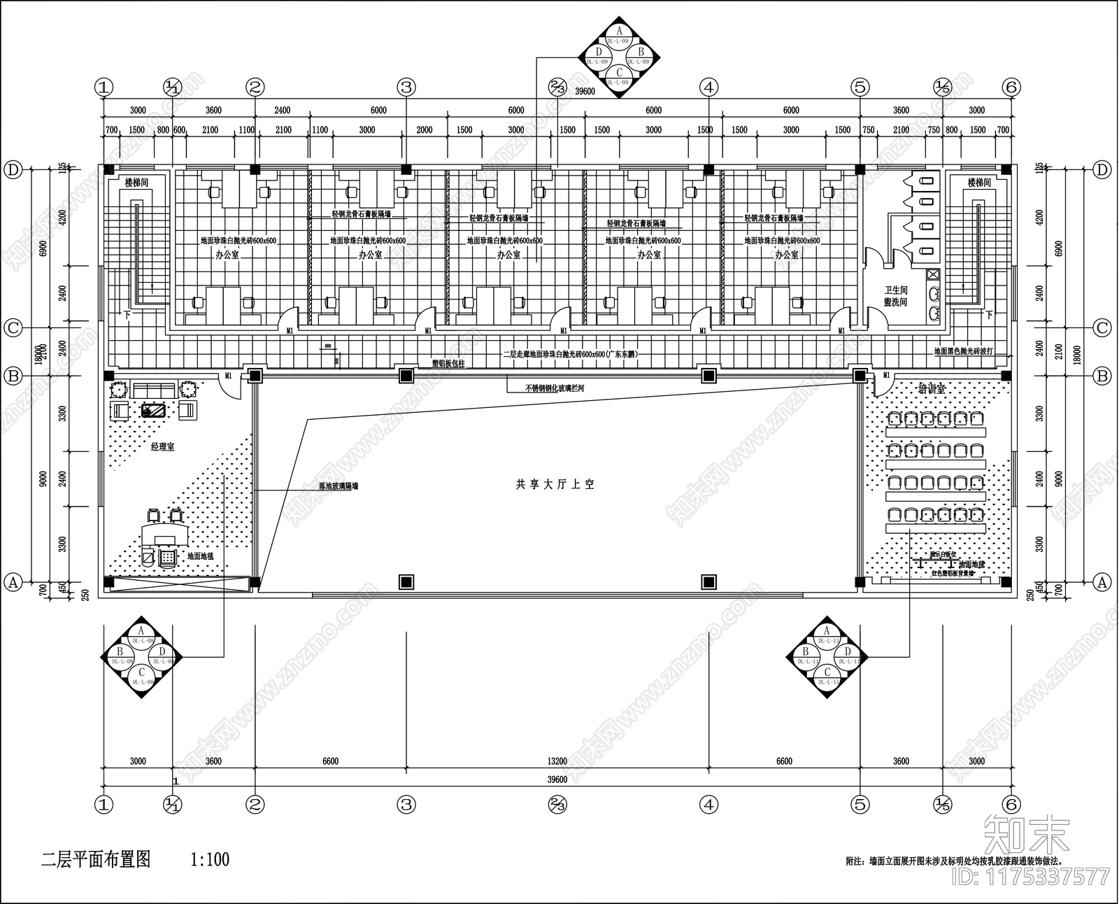 现代其他商业空间cad施工图下载【ID:1175337577】