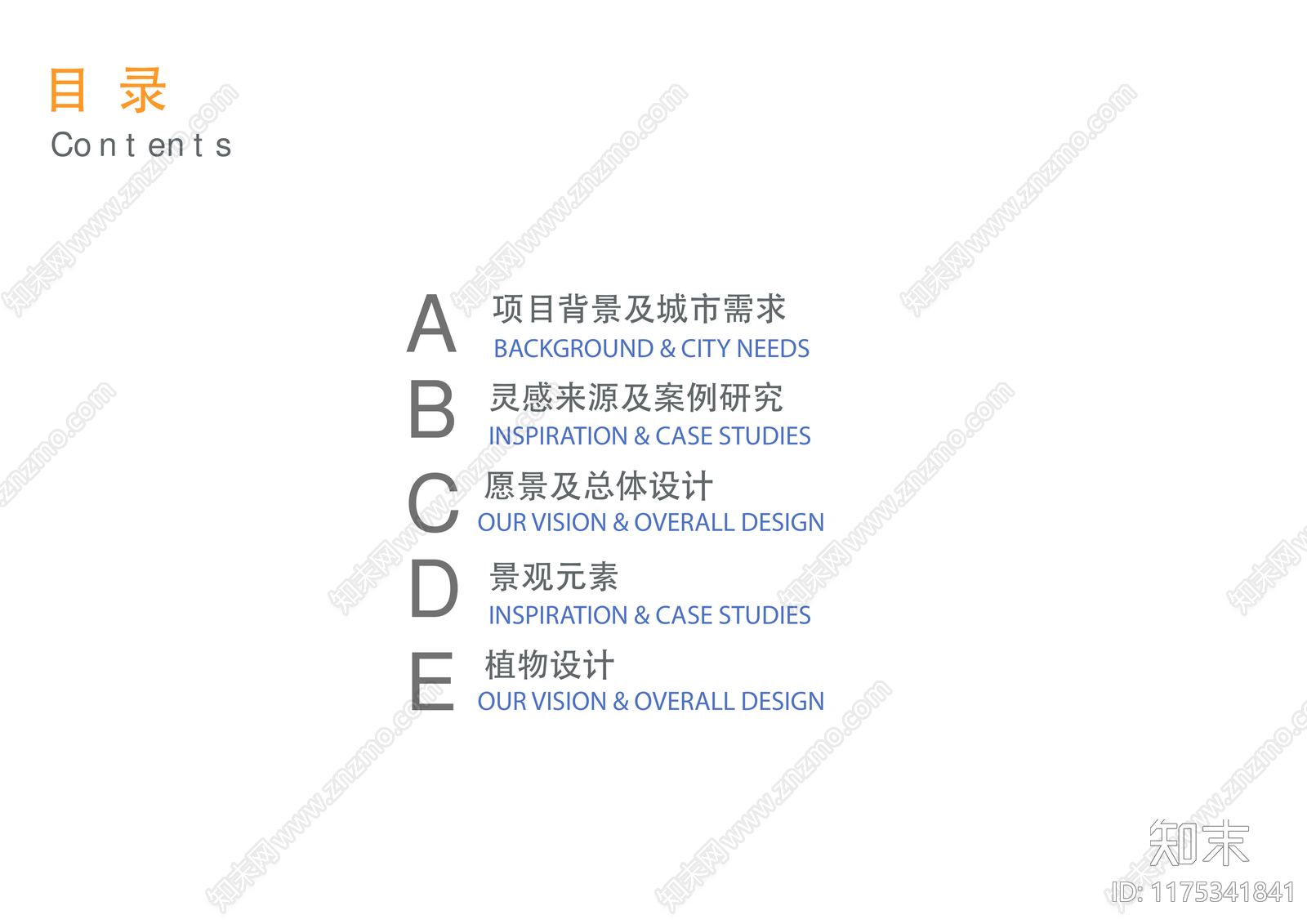 现代滨水公园景观下载【ID:1175341841】