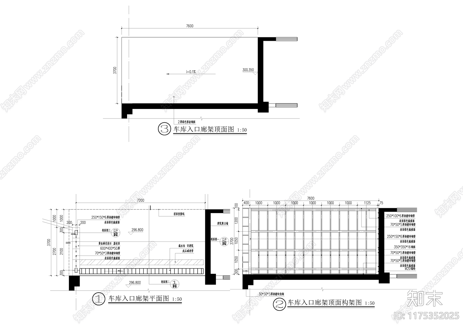 现代廊架cad施工图下载【ID:1175352025】