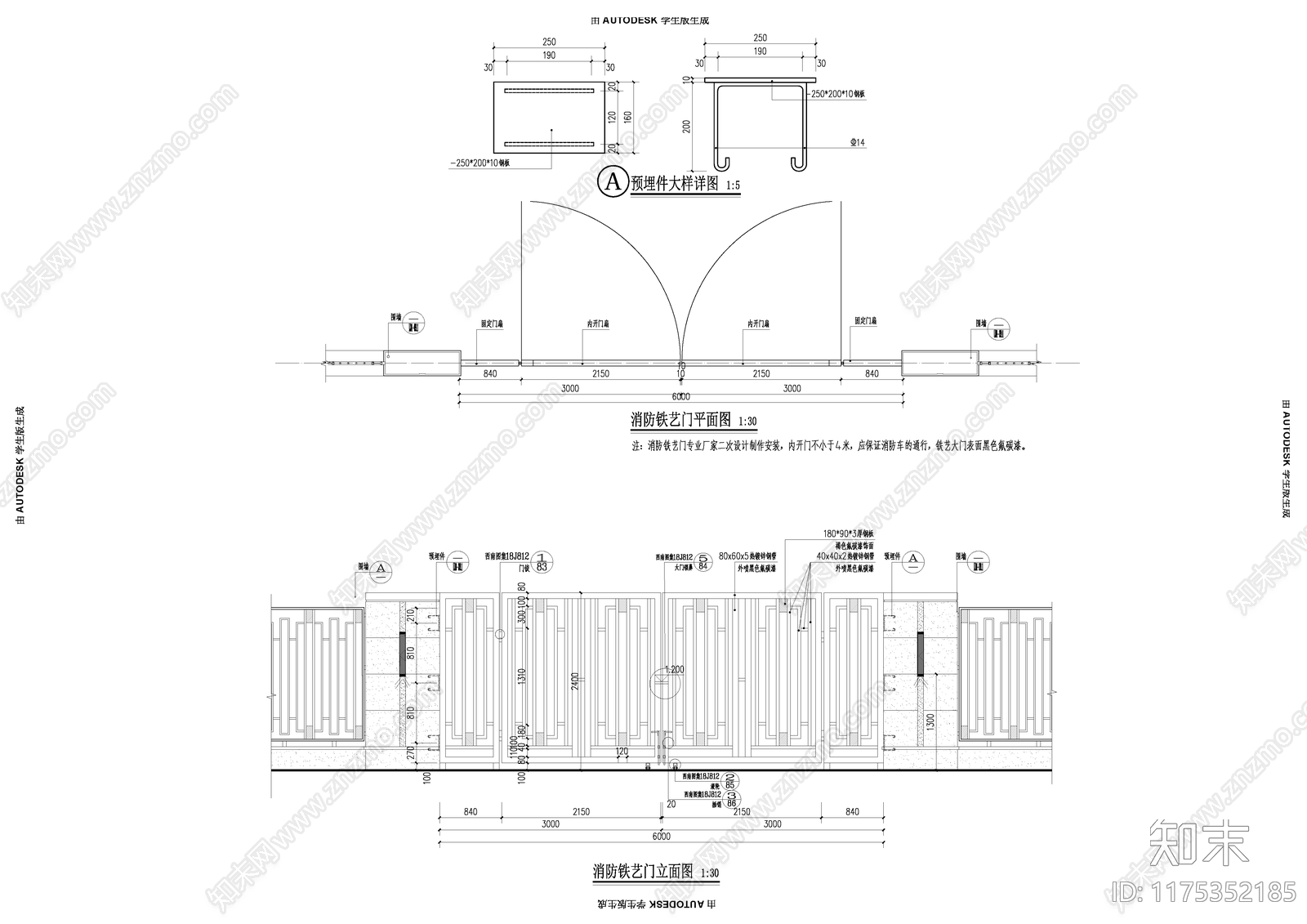 现代小区景观cad施工图下载【ID:1175352185】