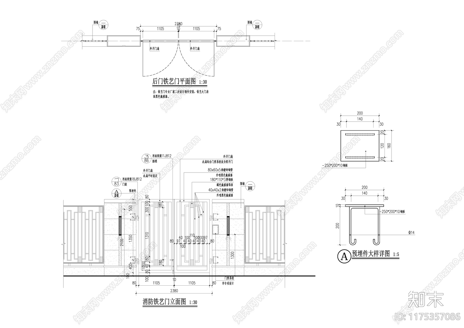 现代庭院cad施工图下载【ID:1175357086】
