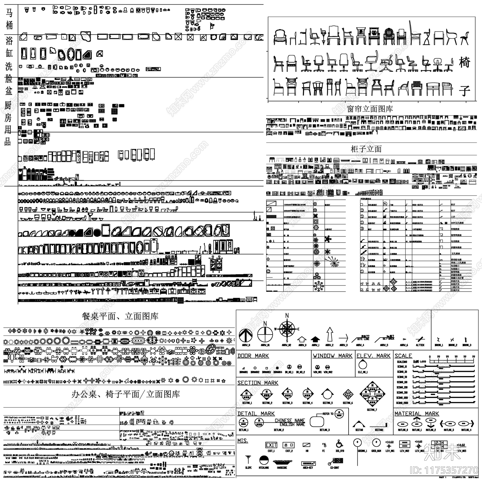 现代家装图库施工图下载【ID:1175357270】