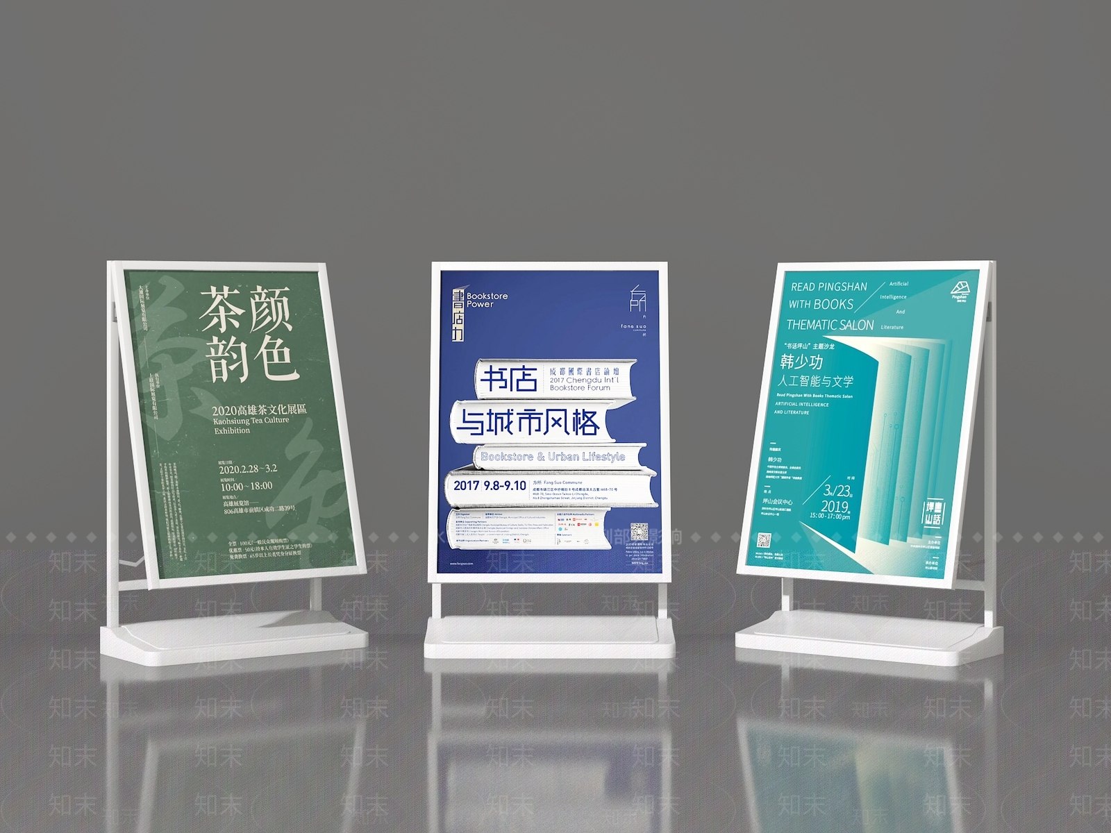 现代广告牌3D模型下载【ID:1175360727】