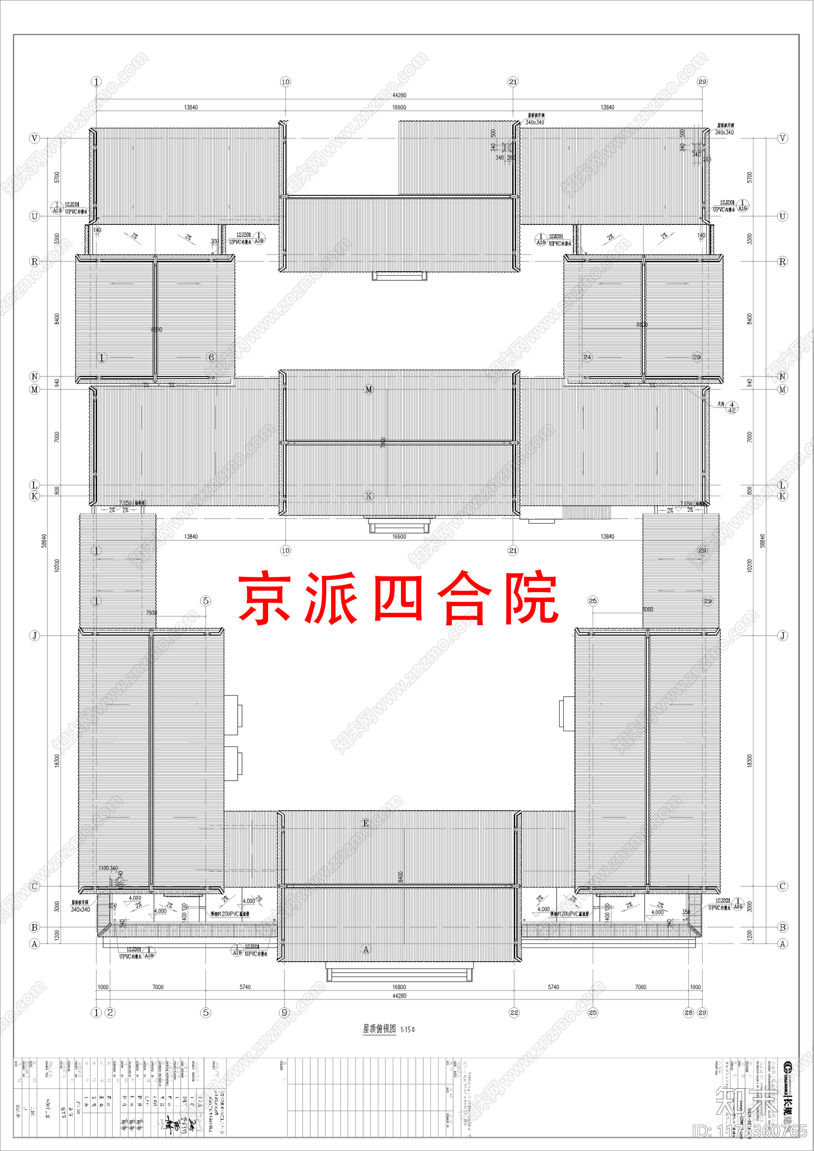 中式四合院施工图下载【ID:1175360765】